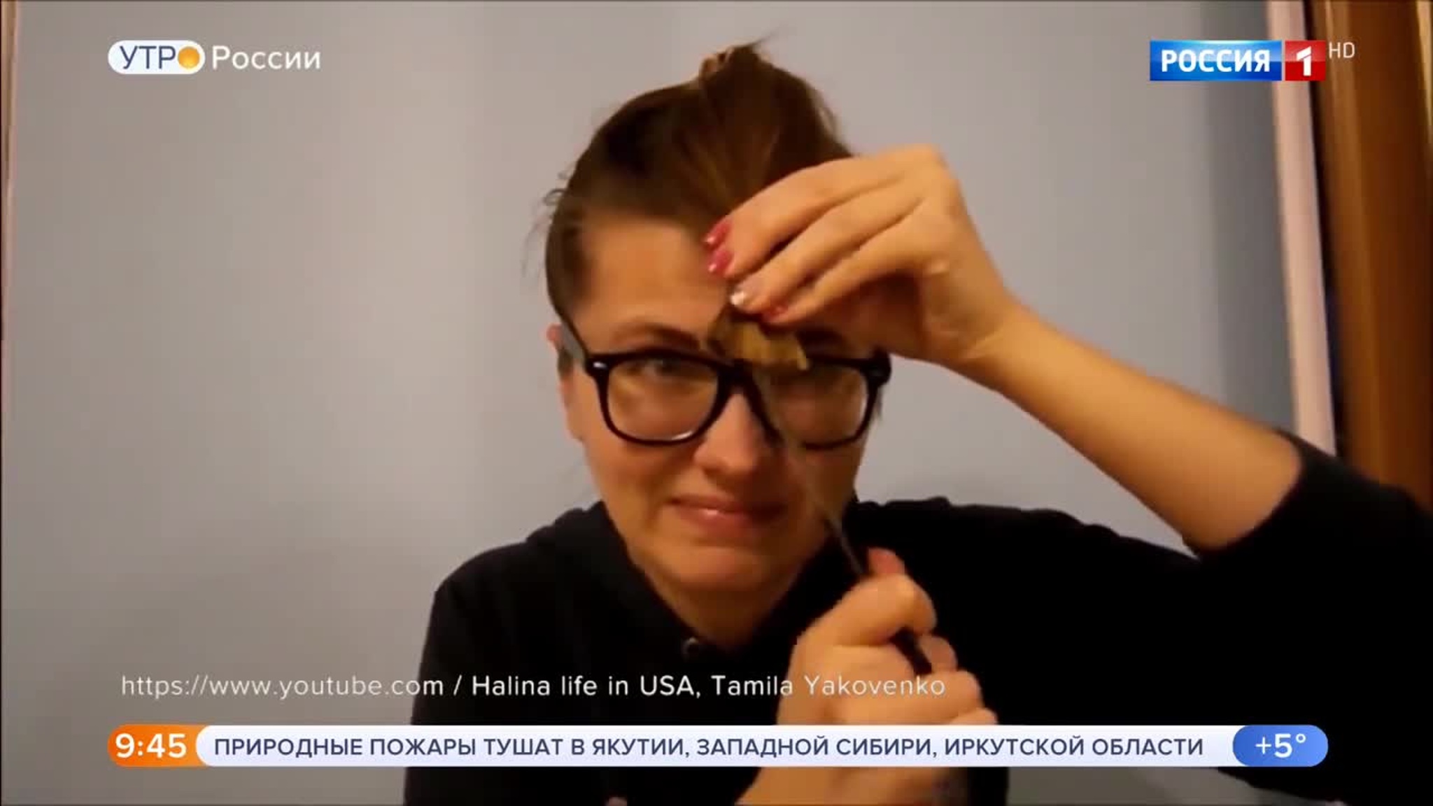 Эфир от 19.05.2020 (09:30)