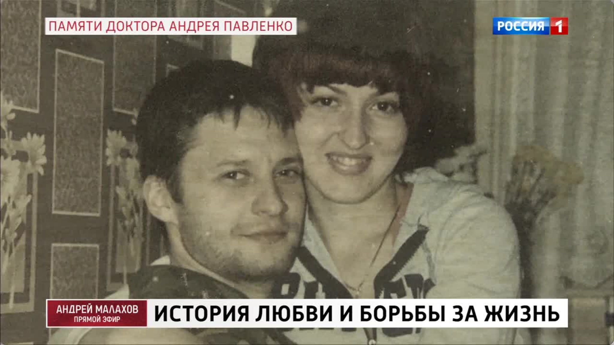 Анна Павленко: "Я отдала бы все, чтобы вернуться в прошлое"