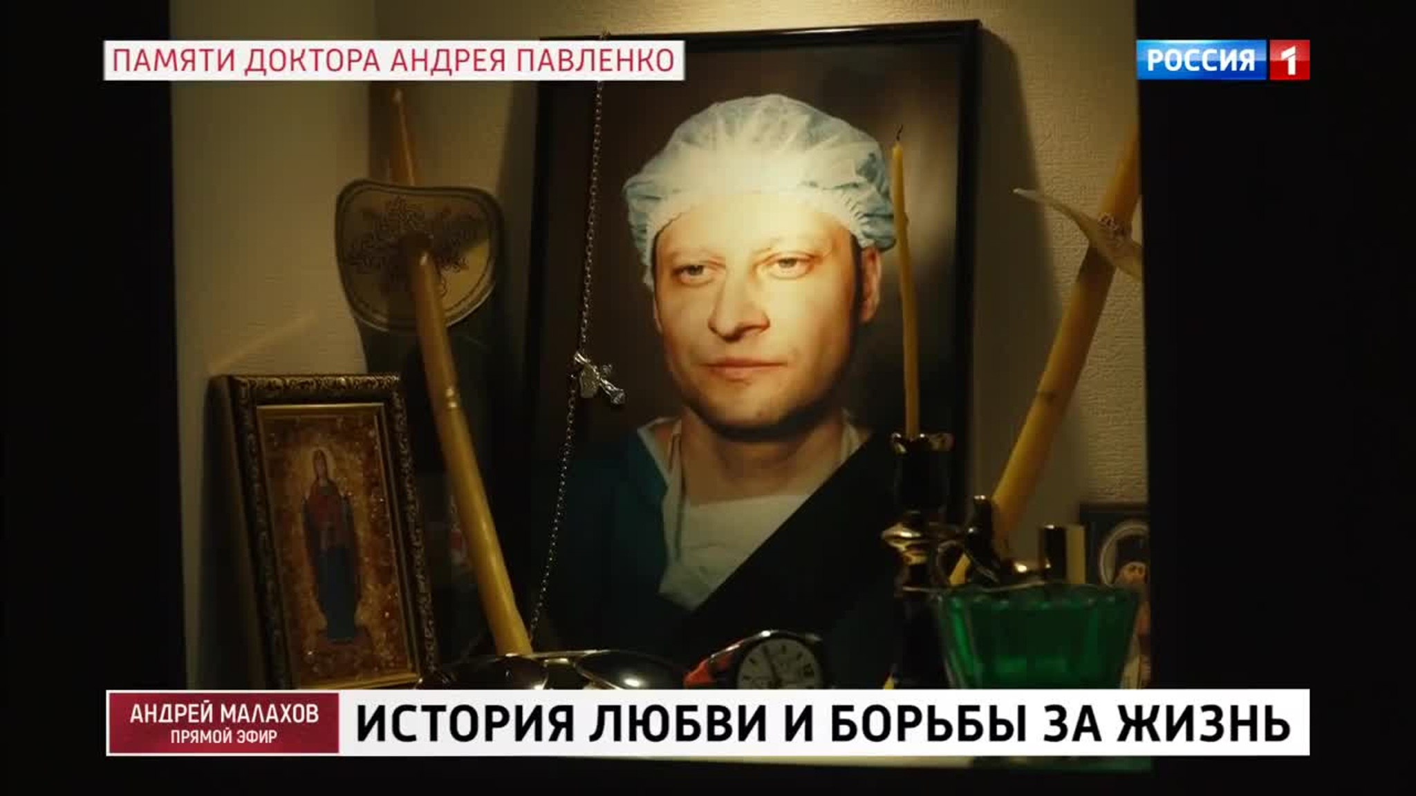 Андрей Павленко: "Хирурги долго не живут, я уйду раньше"
