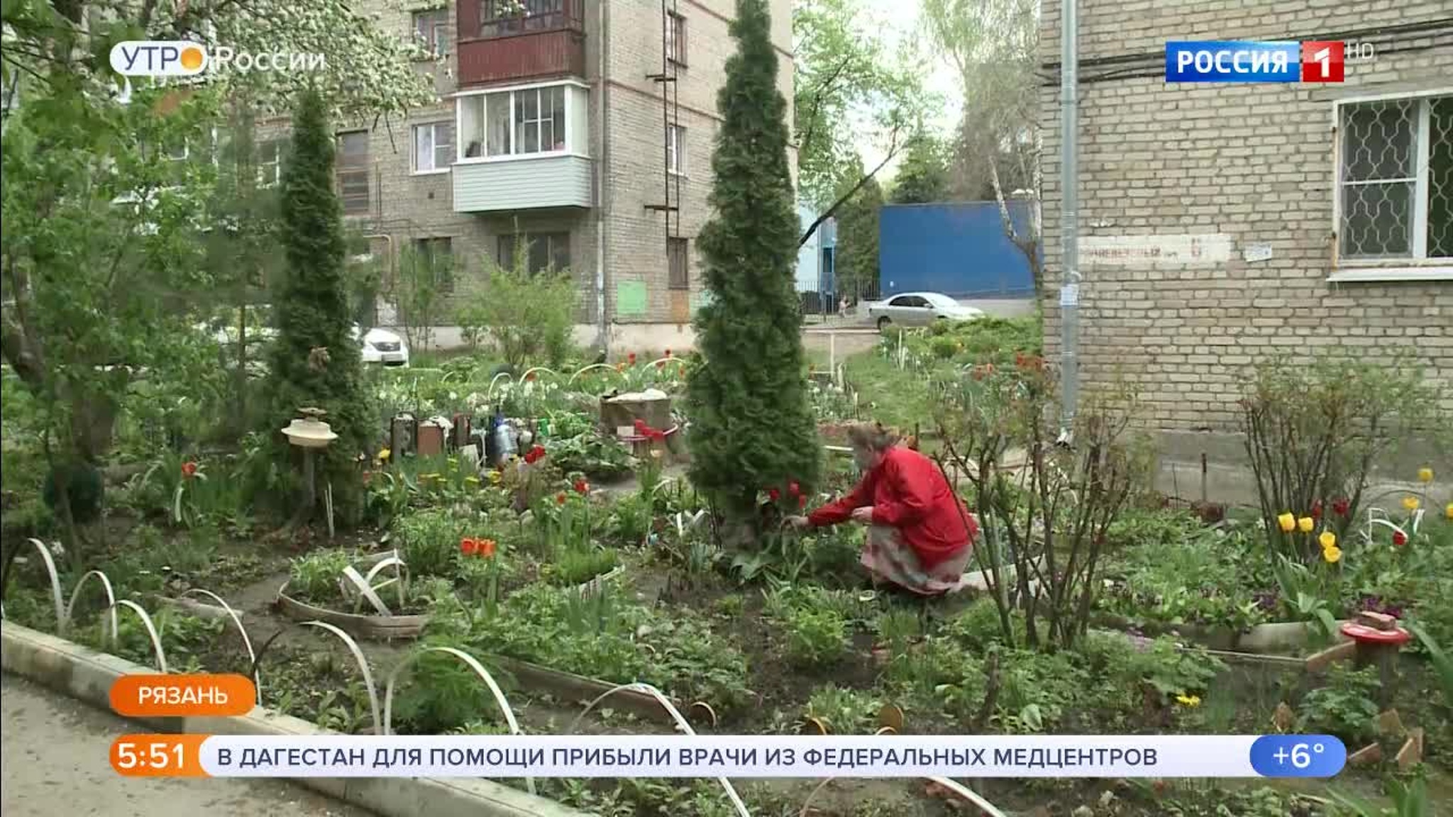 Эфир от 21.05.2020 (05:00)