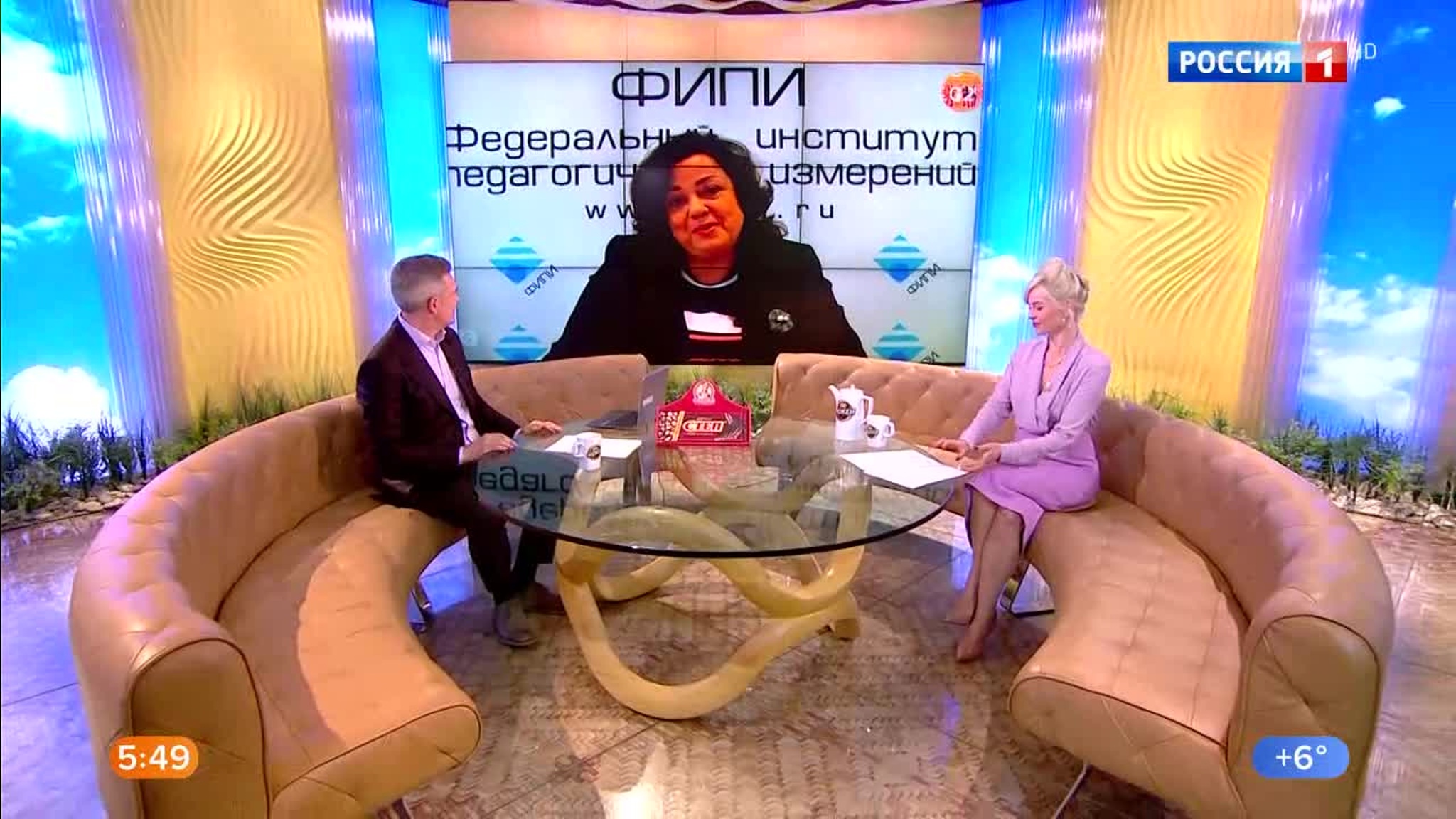 Эфир от 21.05.2020 (05:00)