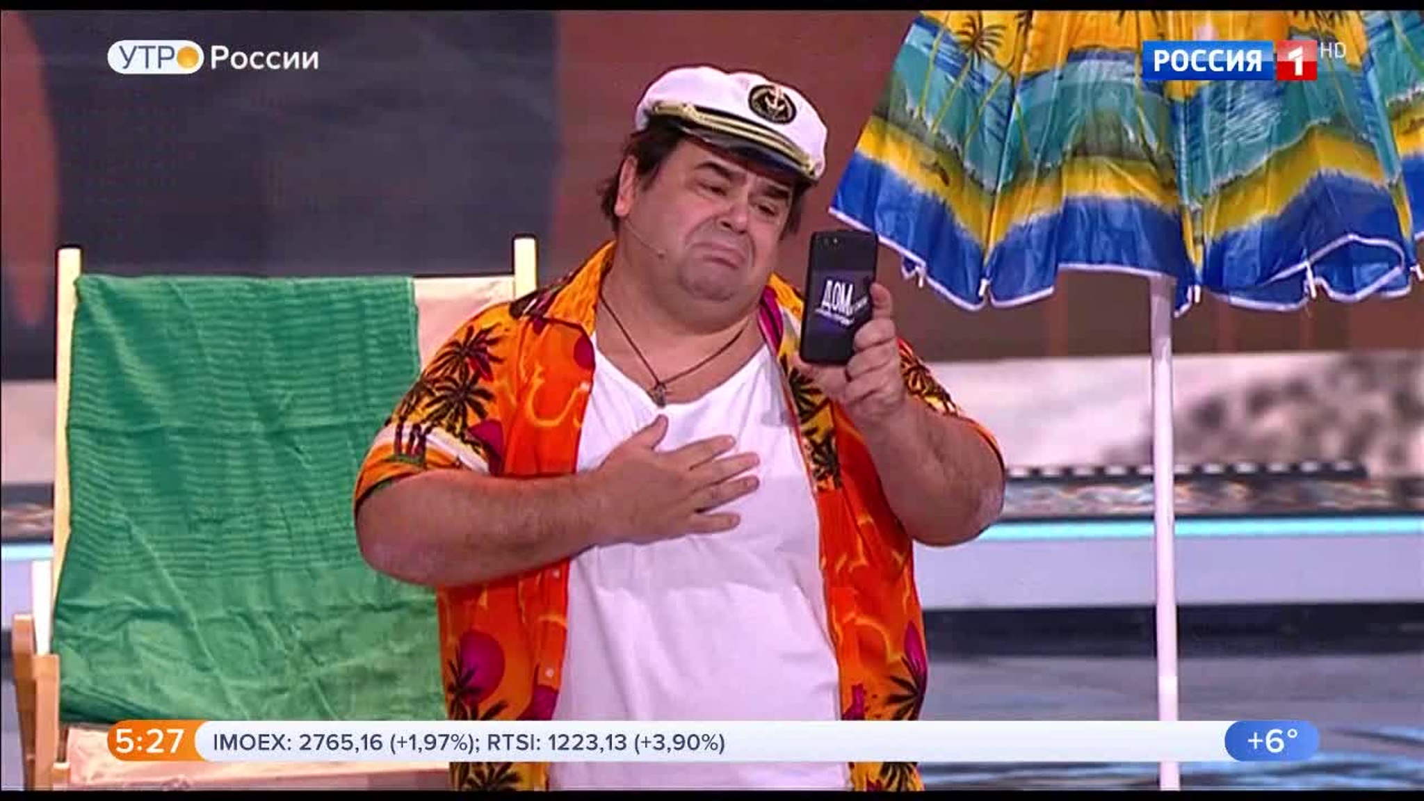 Эфир от 21.05.2020 (05:00)
