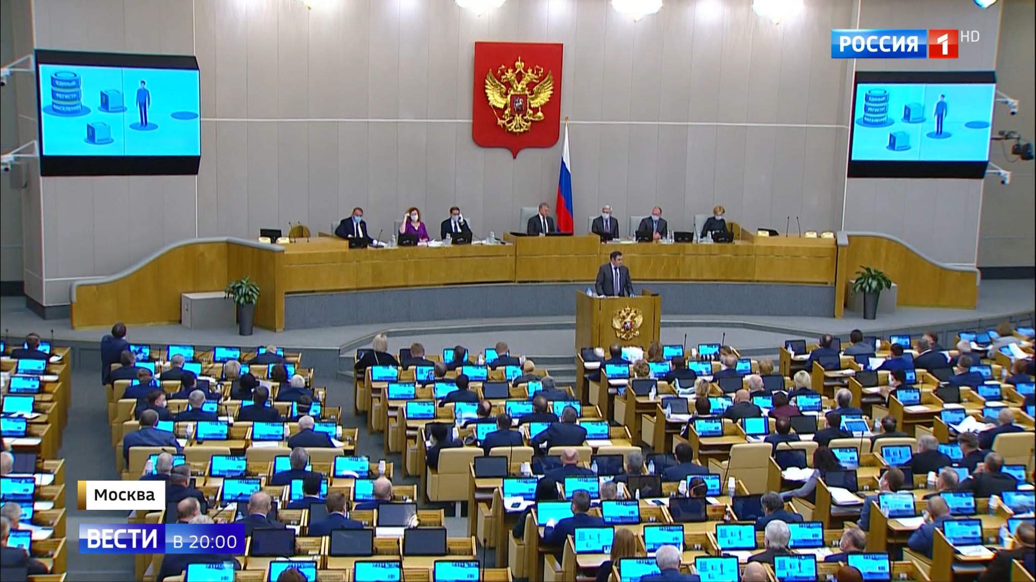 Эфир от 21.05.2020