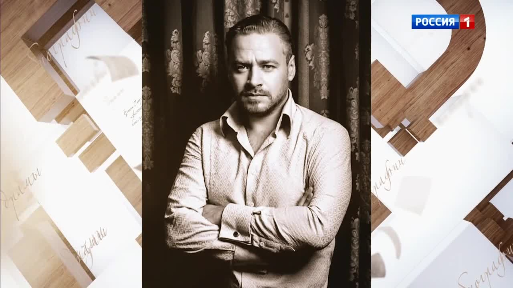 Алексей Барабаш: "Два инсульта – это самое-самое мощное потрясение в моей истории"