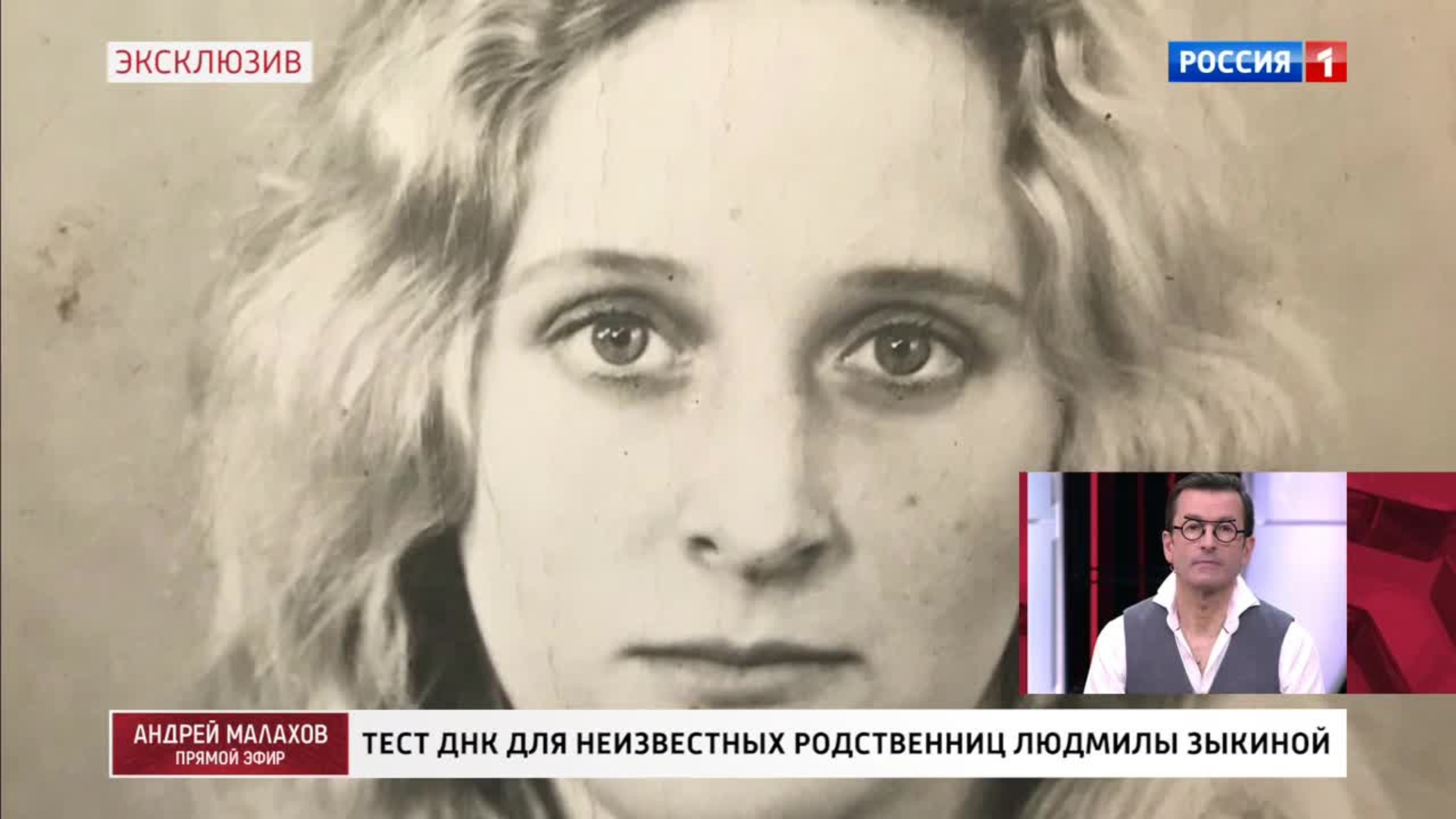 Людмила Сухотина – о том, как ее изнасиловал племянник Людмилы Зыкиной