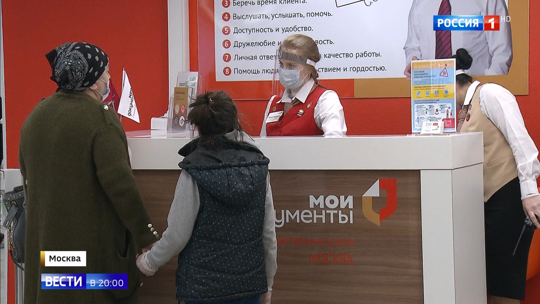Эфир от 25.05.2020