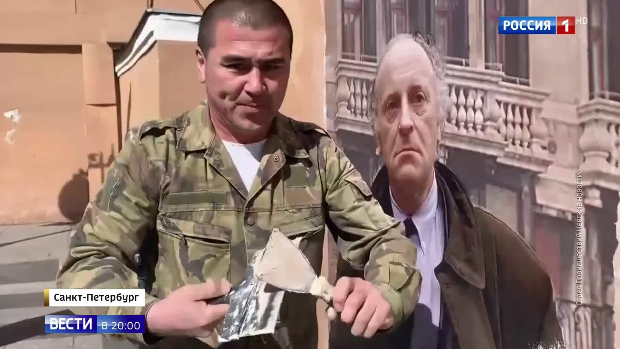 Эфир от 26.05.2020