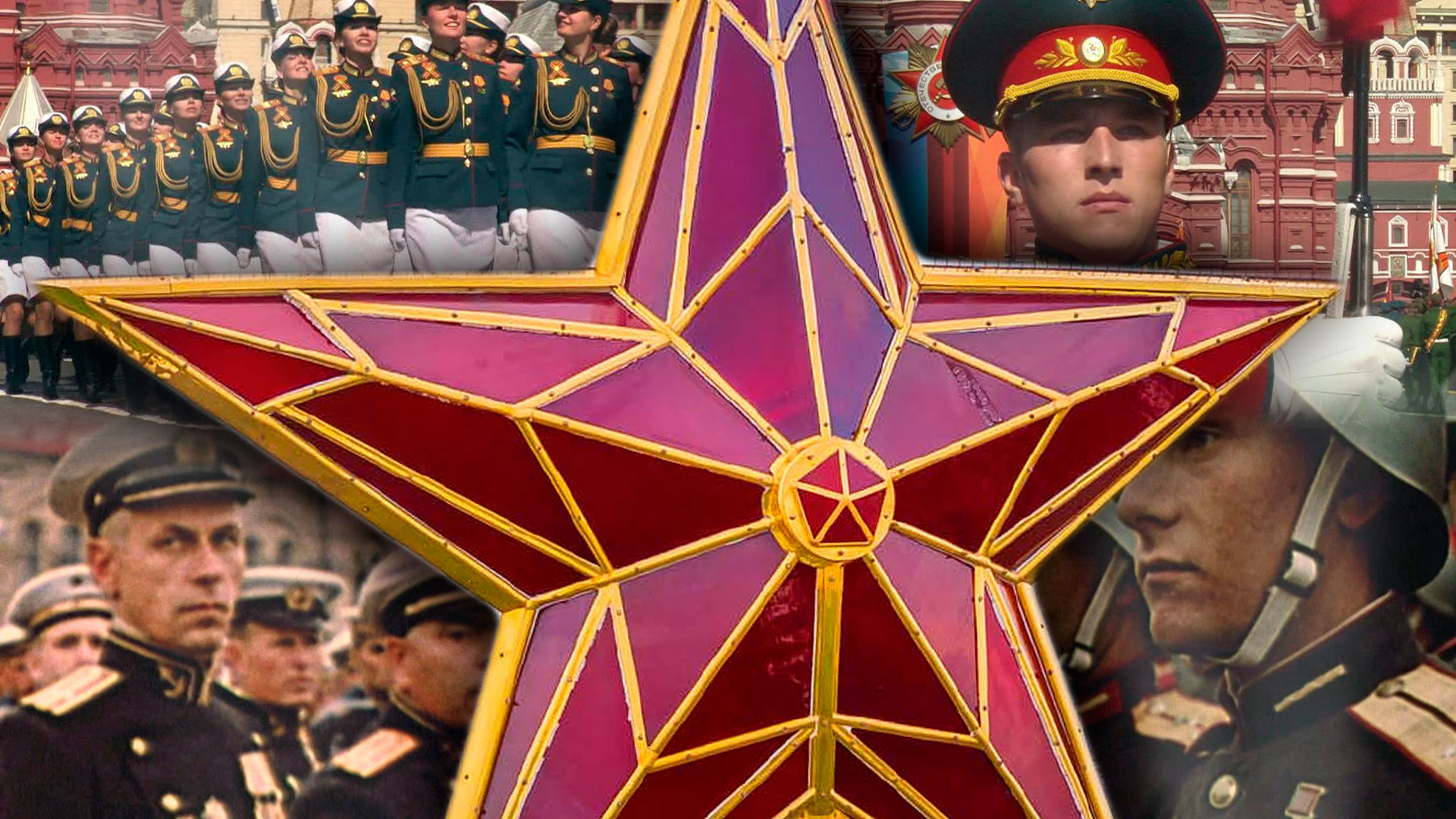Парад Победы пройдет 24 июня (Эфир от 26.05.2020)