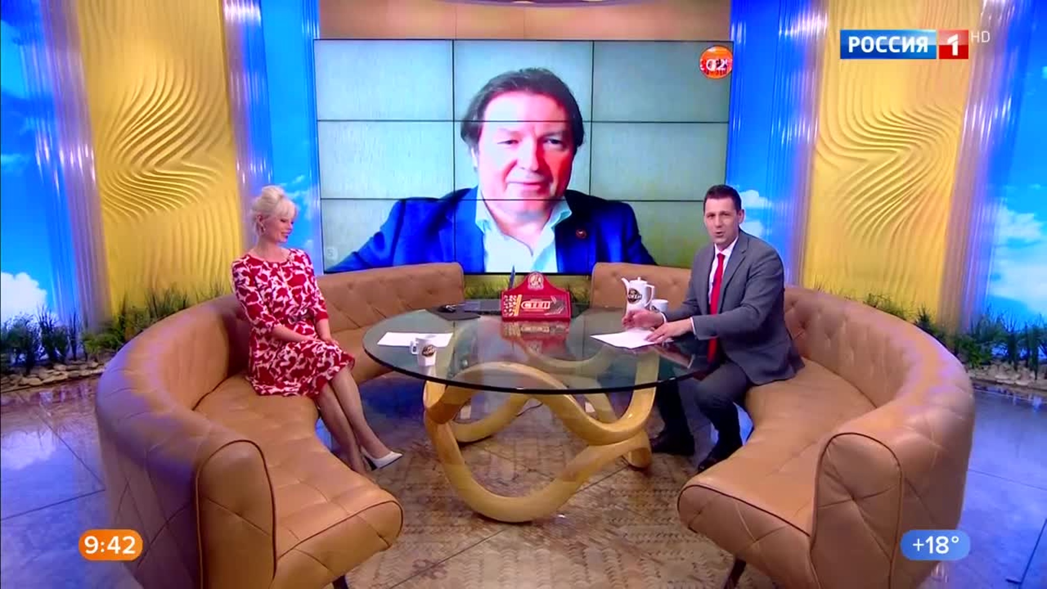 Эфир от 28.05.2020 (09:30)