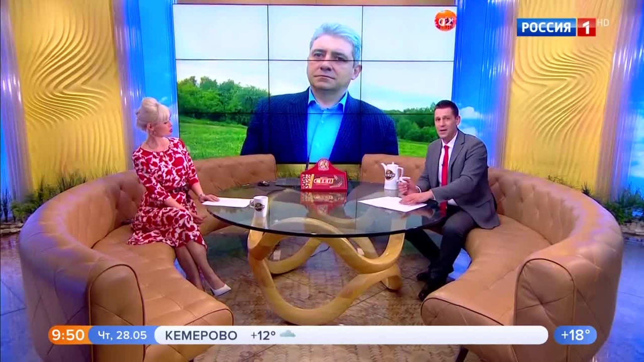 Эфир от 28.05.2020 (09:30)
