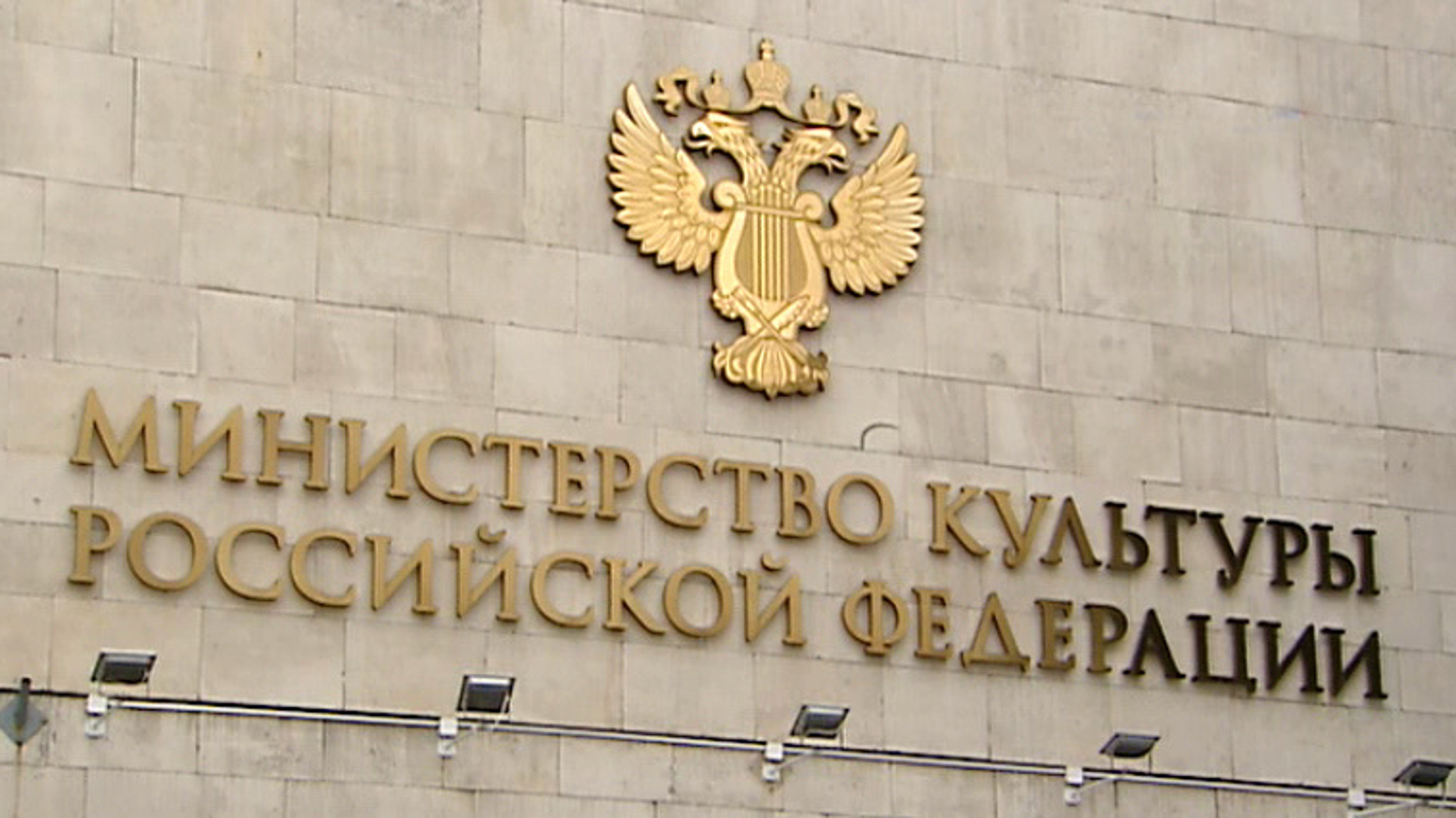 Деятели театра и кино раскритиковали проект о сохранении духовных ценностей