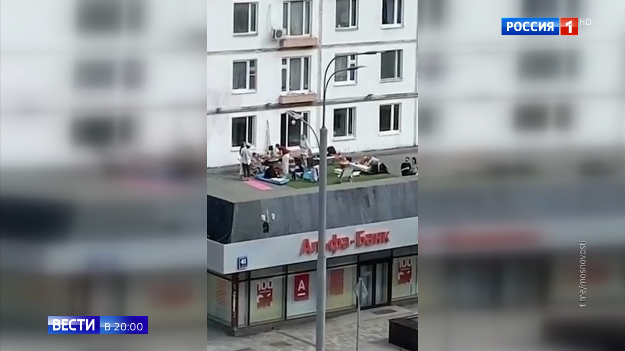 Эфир от 28.05.2020