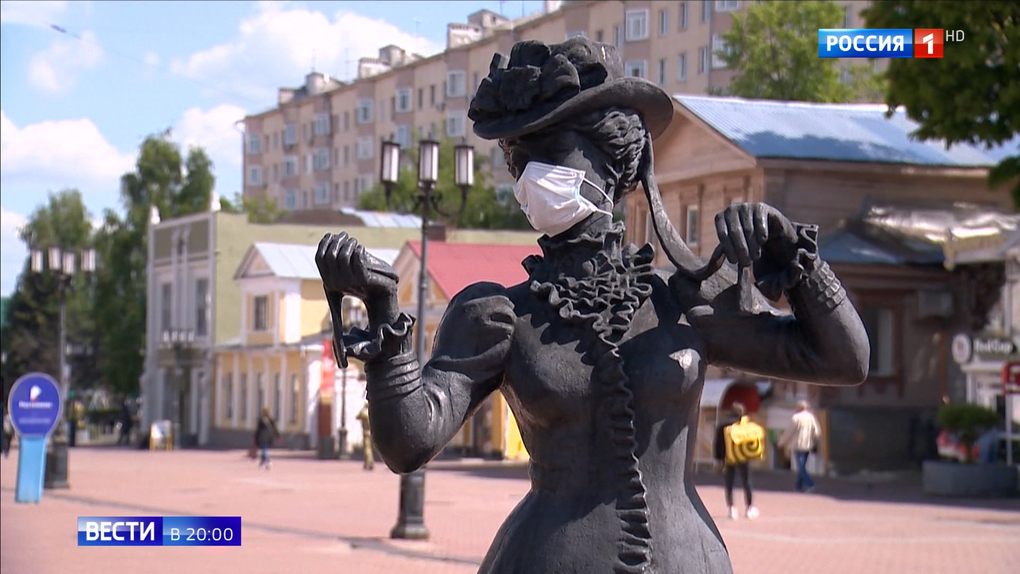Эфир от 28.05.2020