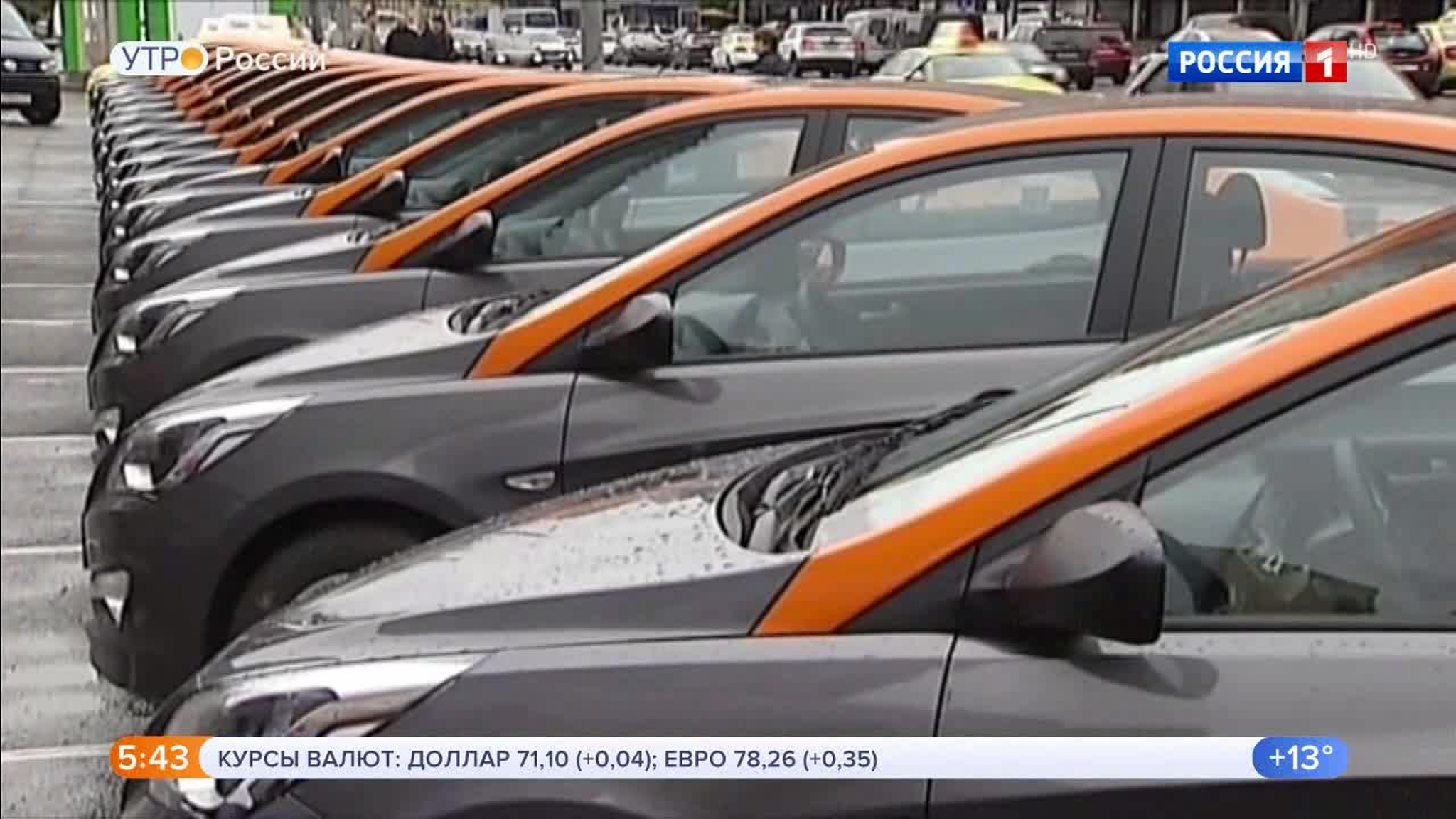 Эфир от 29.05.2020 (05:00)