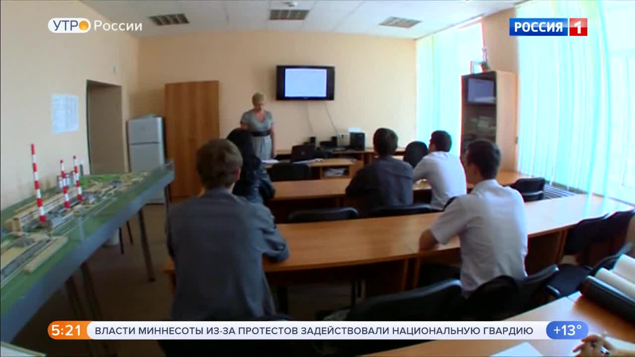 Эфир от 29.05.2020 (05:00)