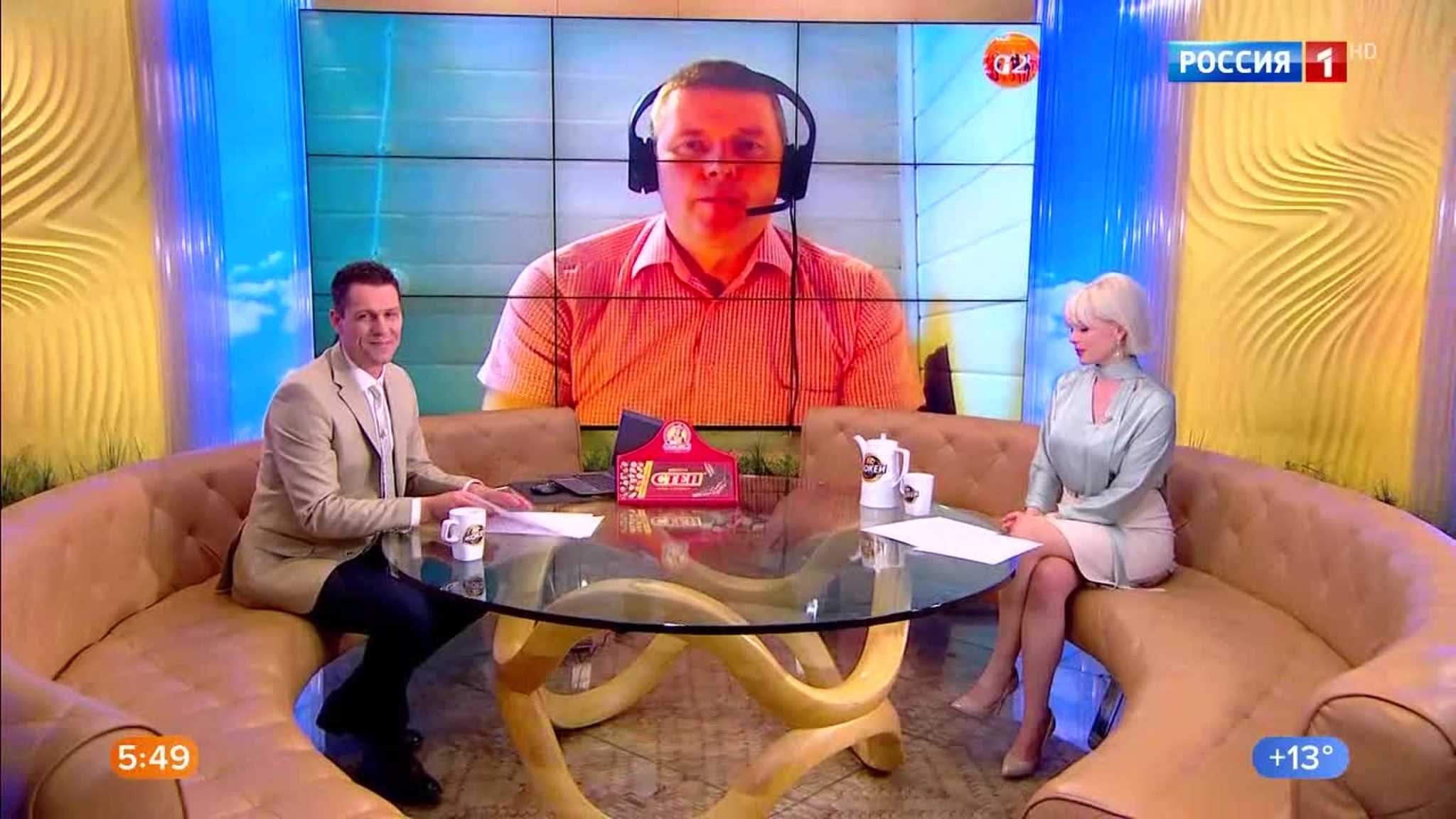 Эфир от 29.05.2020 (05:00)
