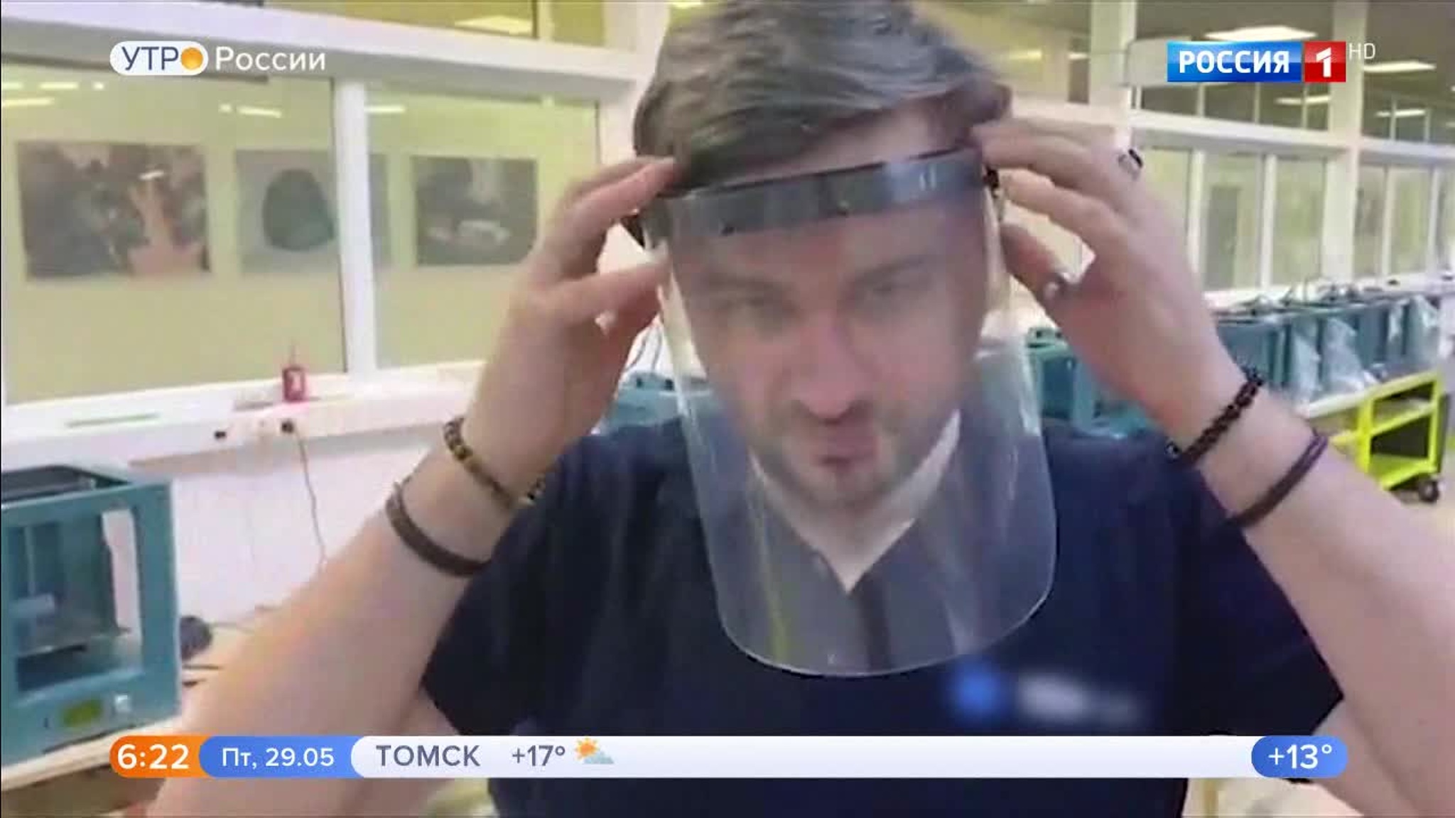 Эфир от 29.05.2020 (05:00)