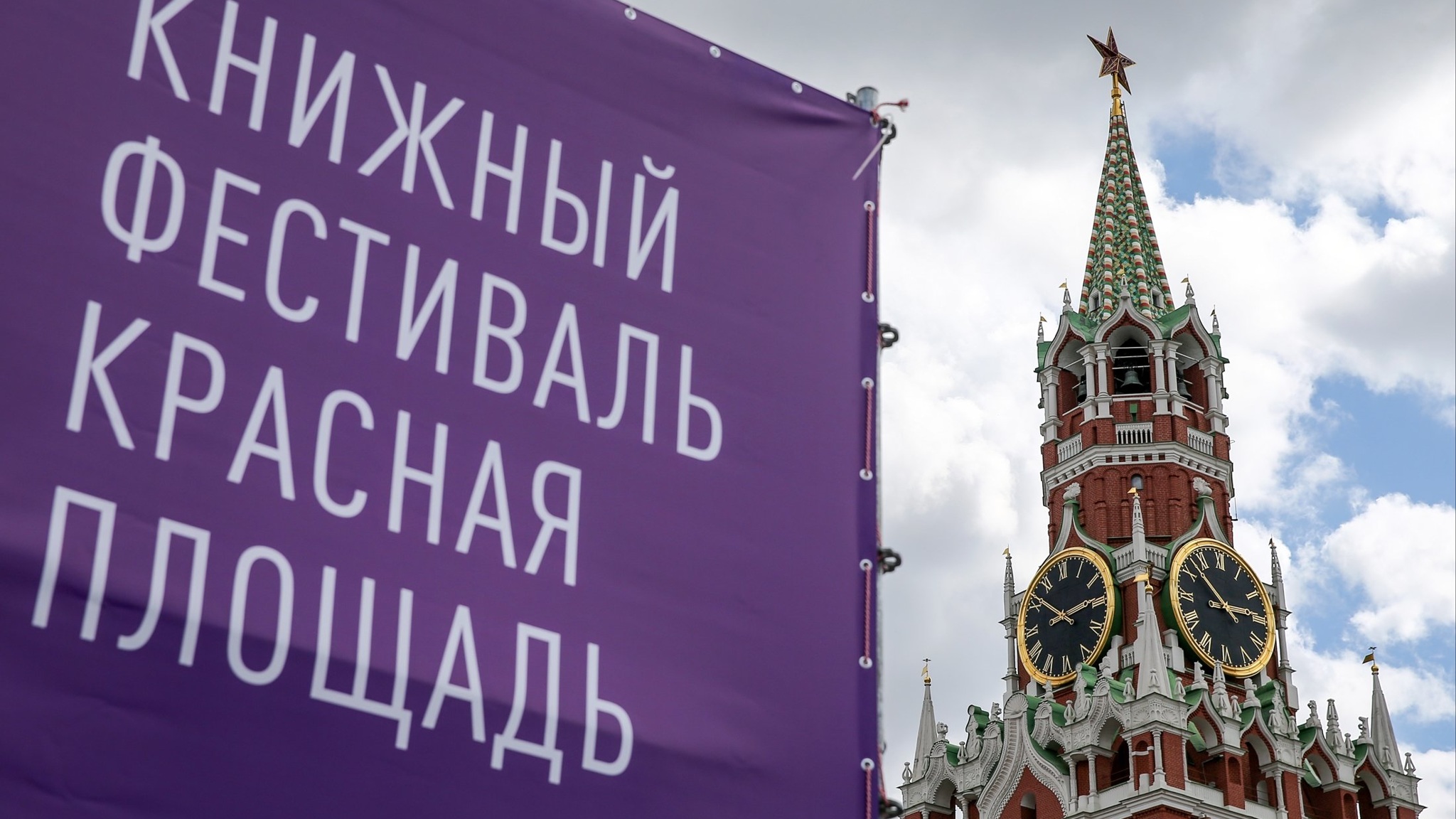 18 апреля стартует приём заявок на участие в книжном фестивале "Красная площадь"