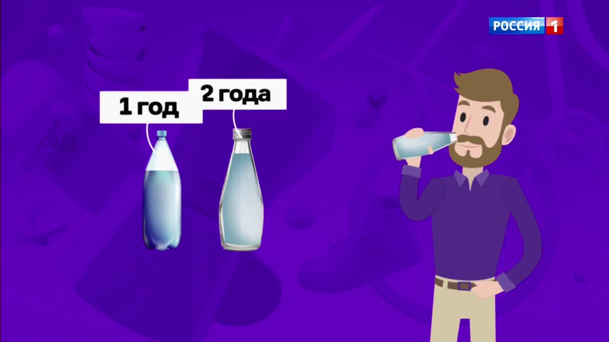 Может ли пластик превратить воду в яд?
