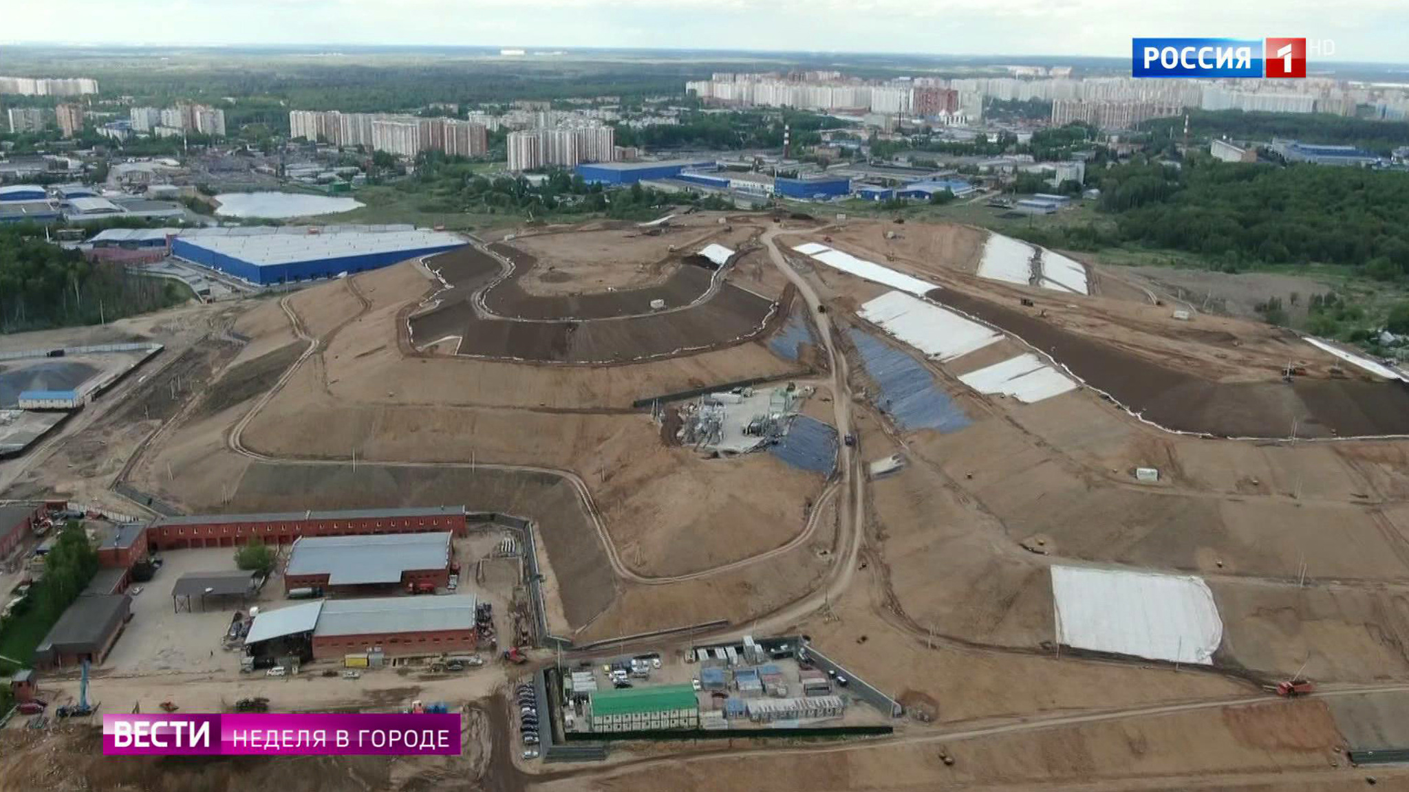 В Подмосковье рекультивируют закрытые мусорные полигоны