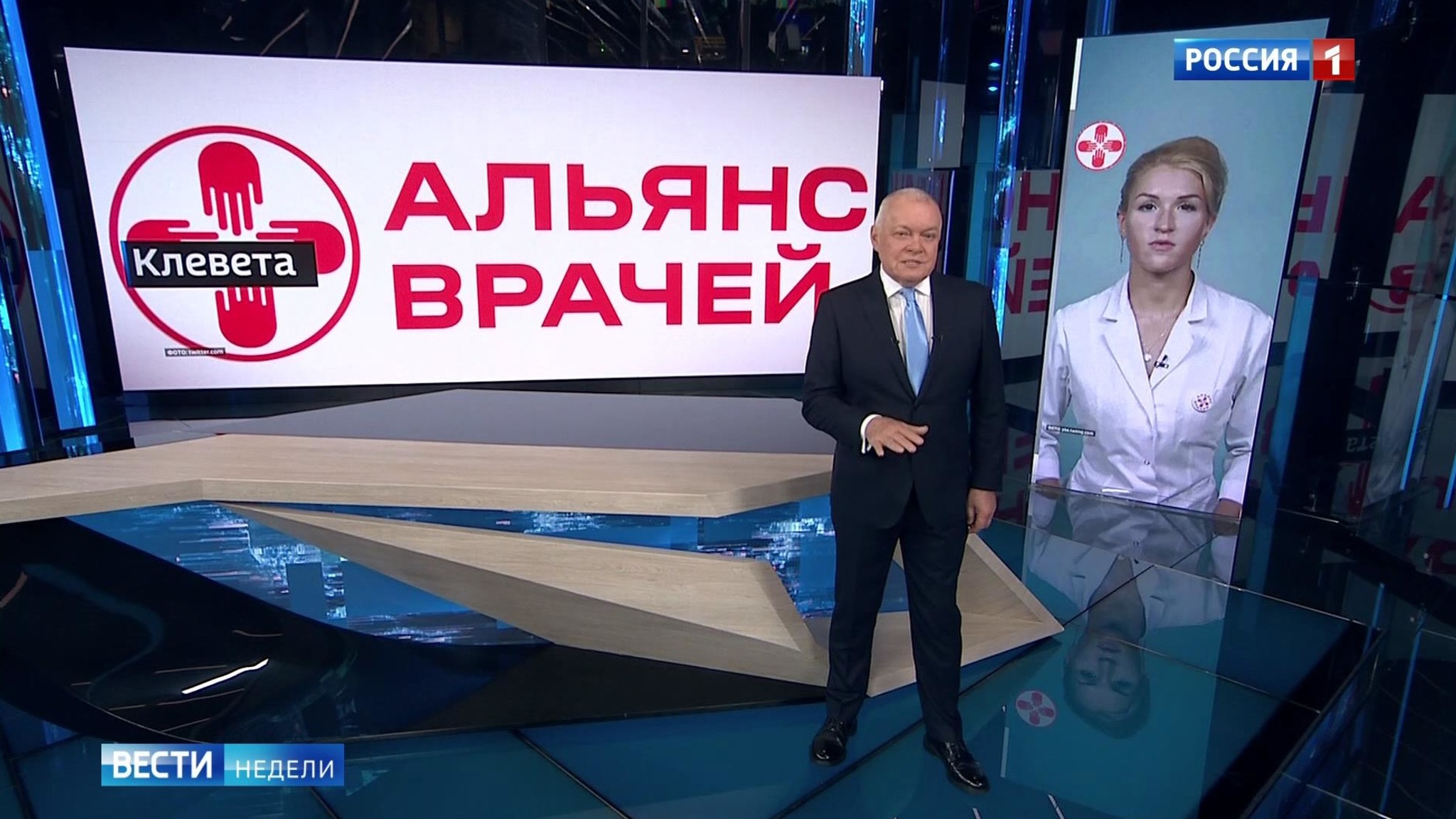 Киселёв - об оскорбительных фейках и удивительной тупости "Альянса врачей"