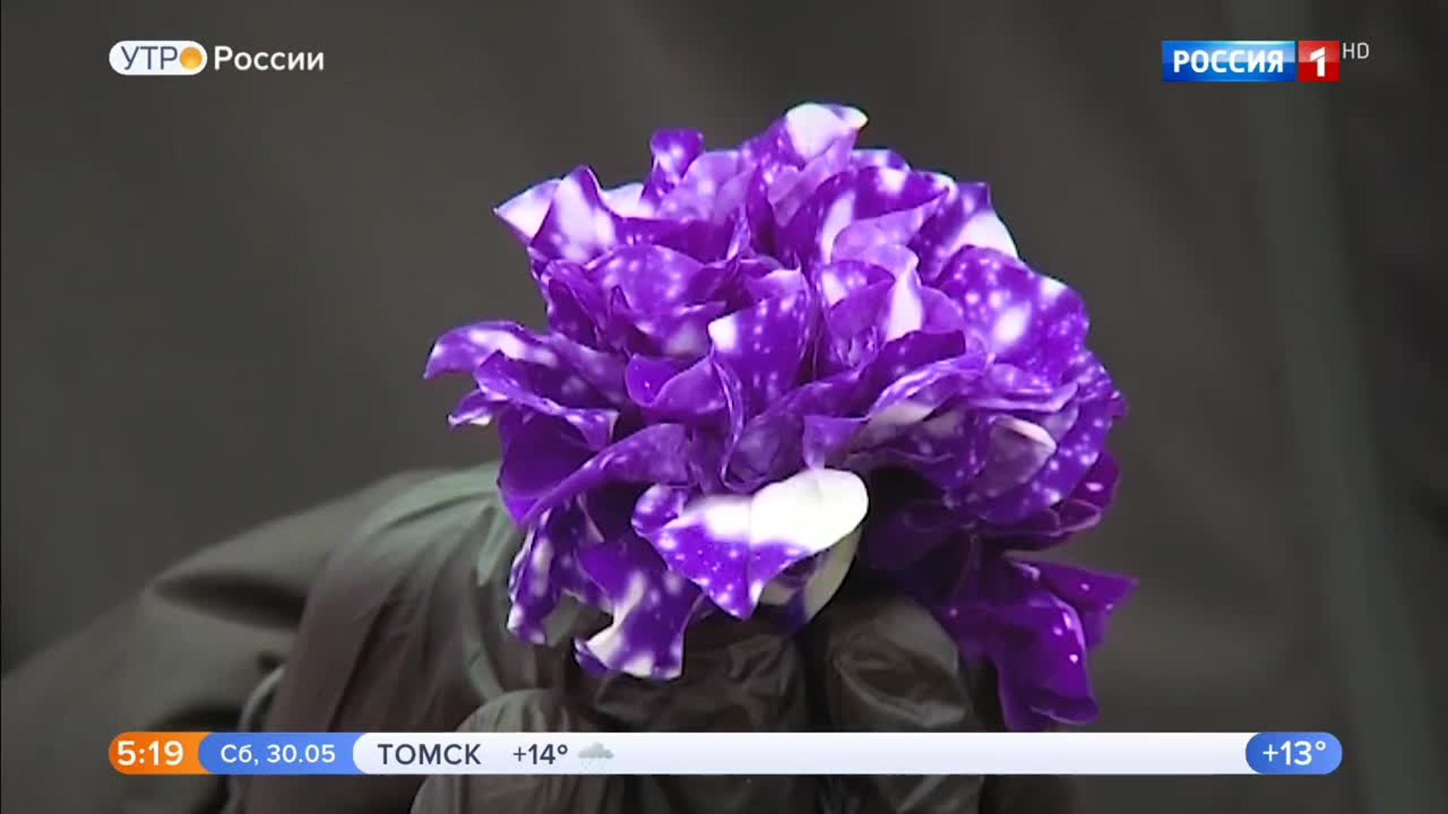 Эфир от 30.05.2020