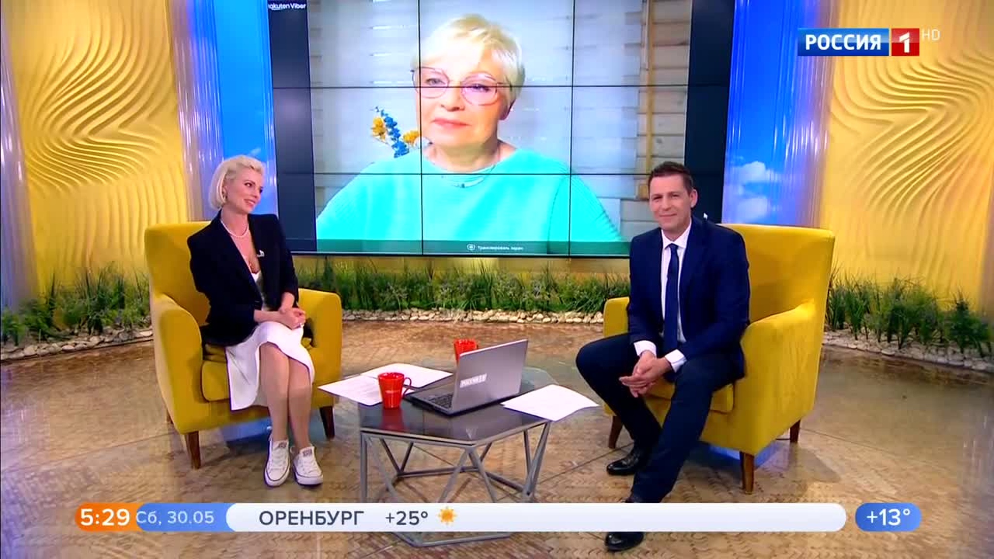 Эфир от 30.05.2020
