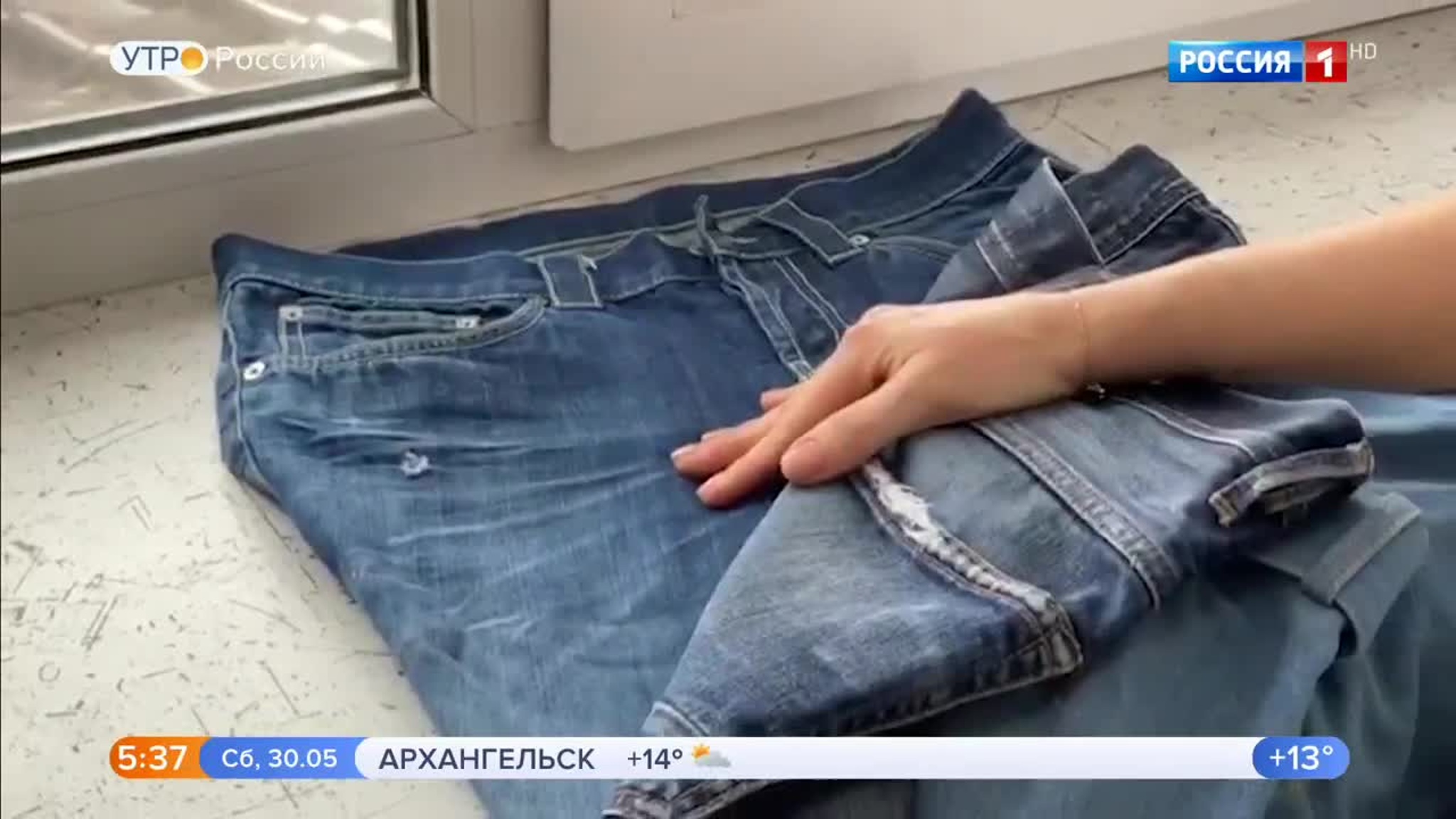 Эфир от 30.05.2020