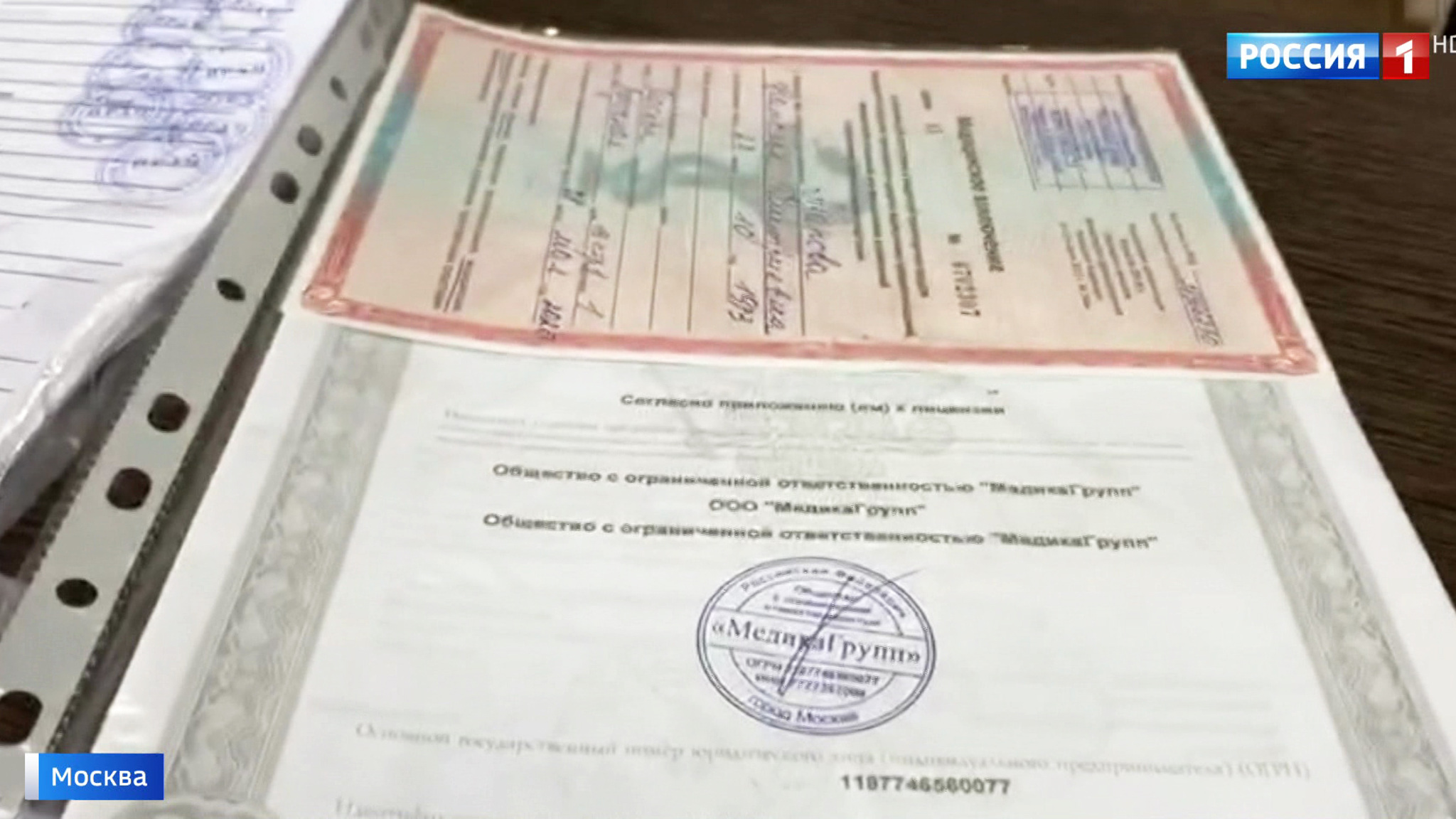 Столичный медцентр выдавал любые справки без осмотра врачей