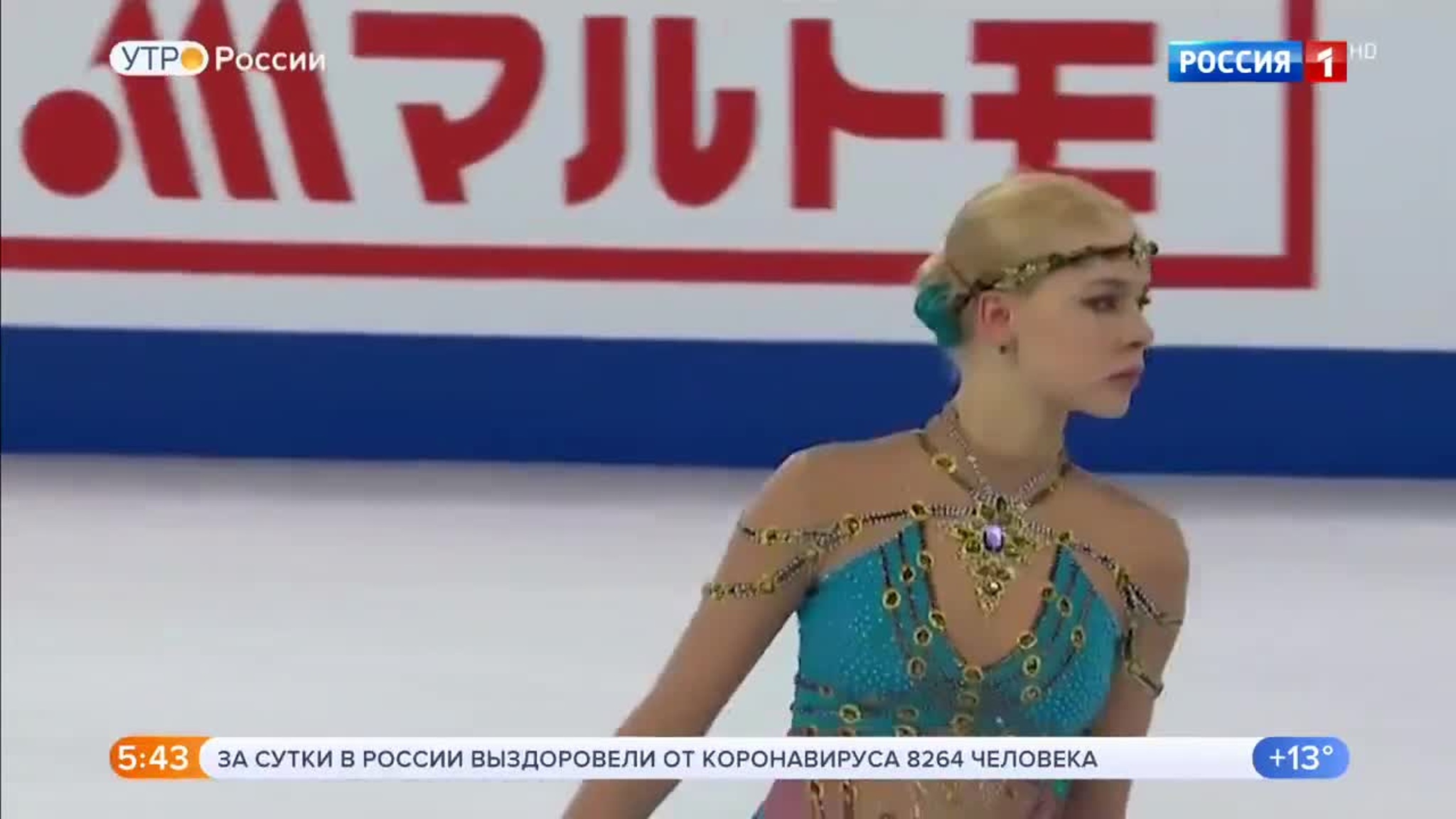 Эфир от 30.05.2020