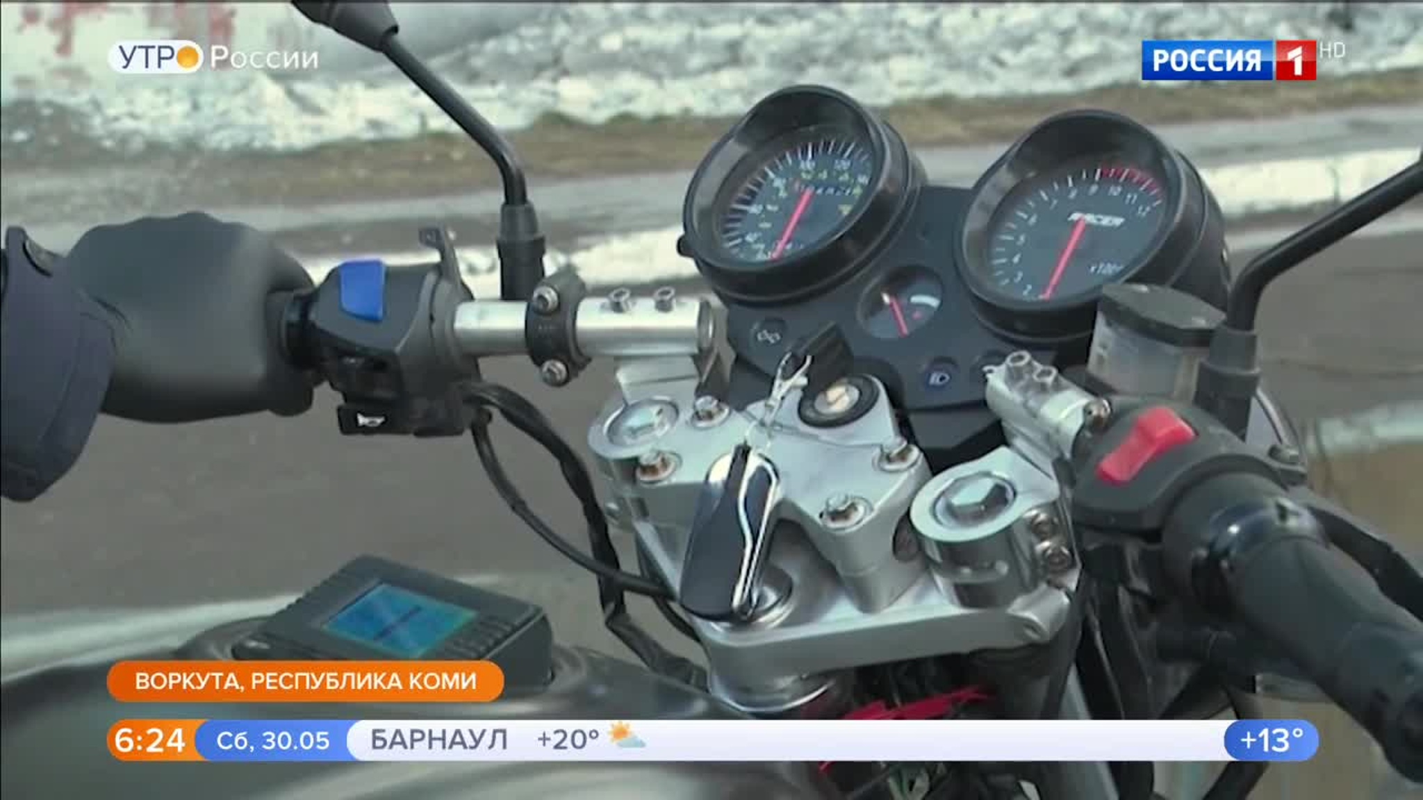 Эфир от 30.05.2020
