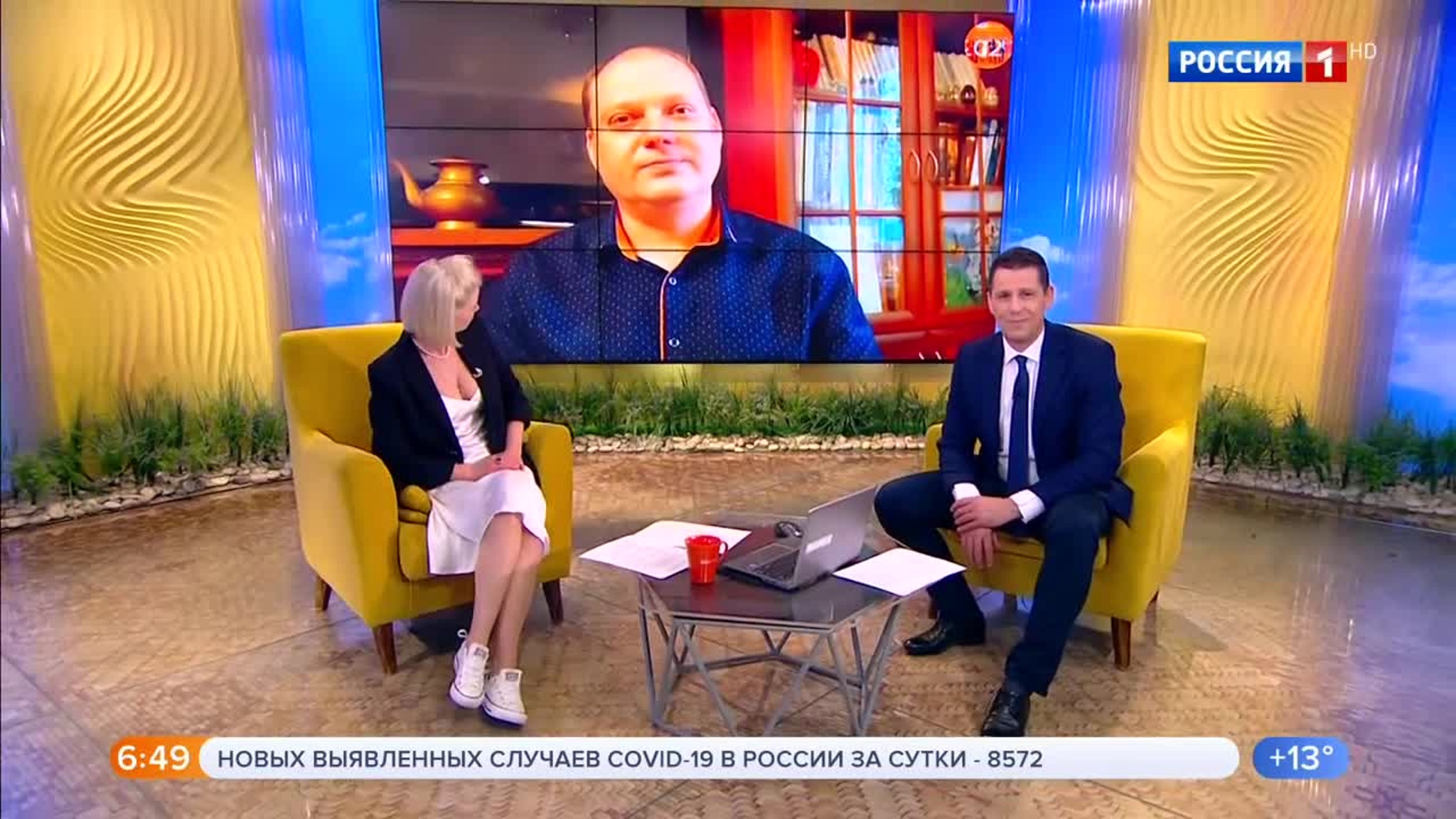 Эфир от 30.05.2020