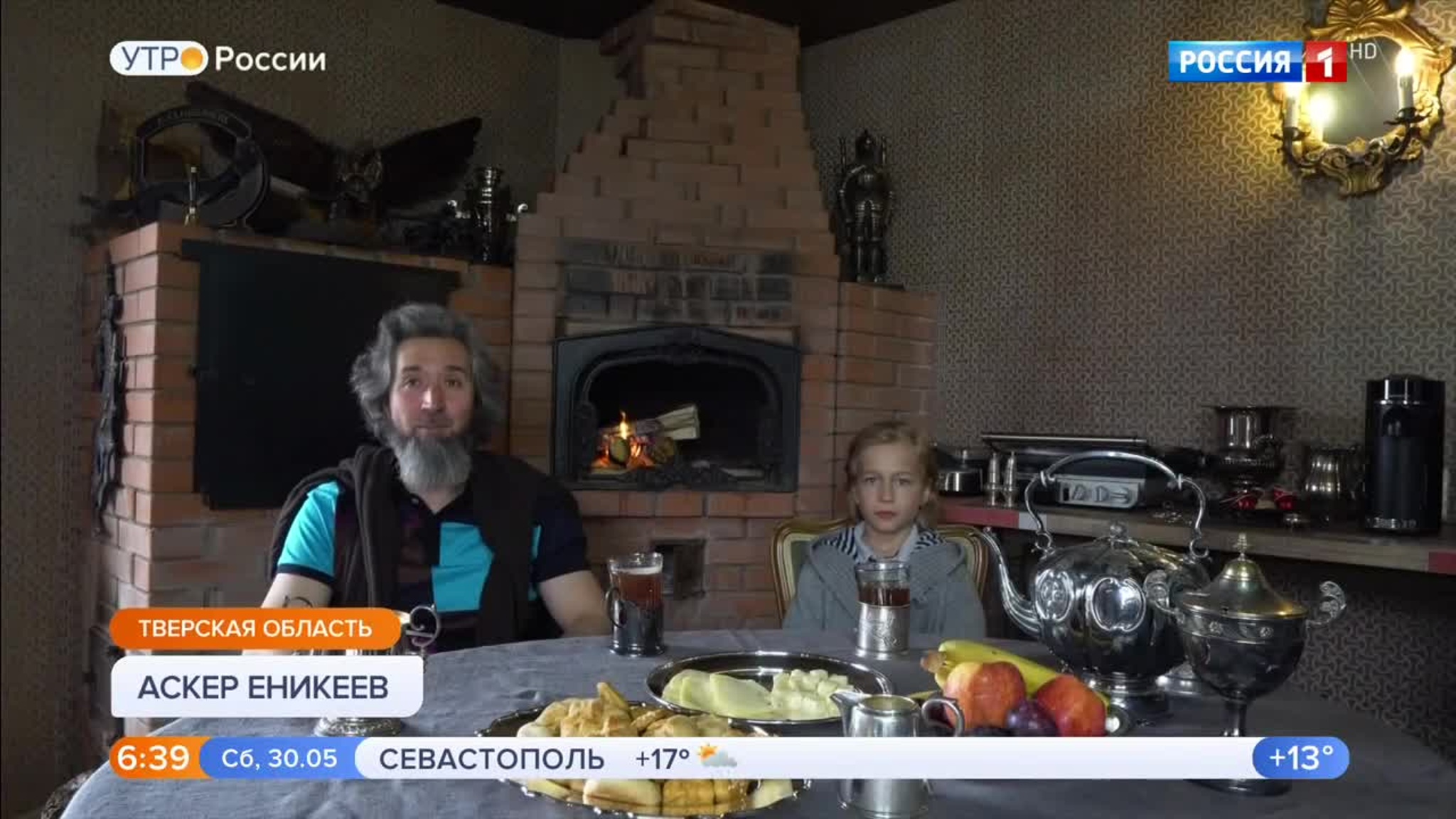 Эфир от 30.05.2020