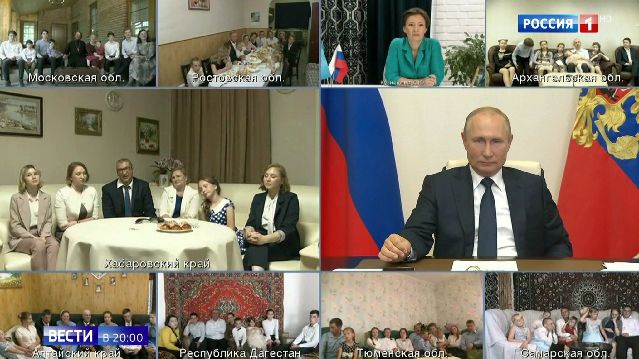 Эфир от 01.06.2020