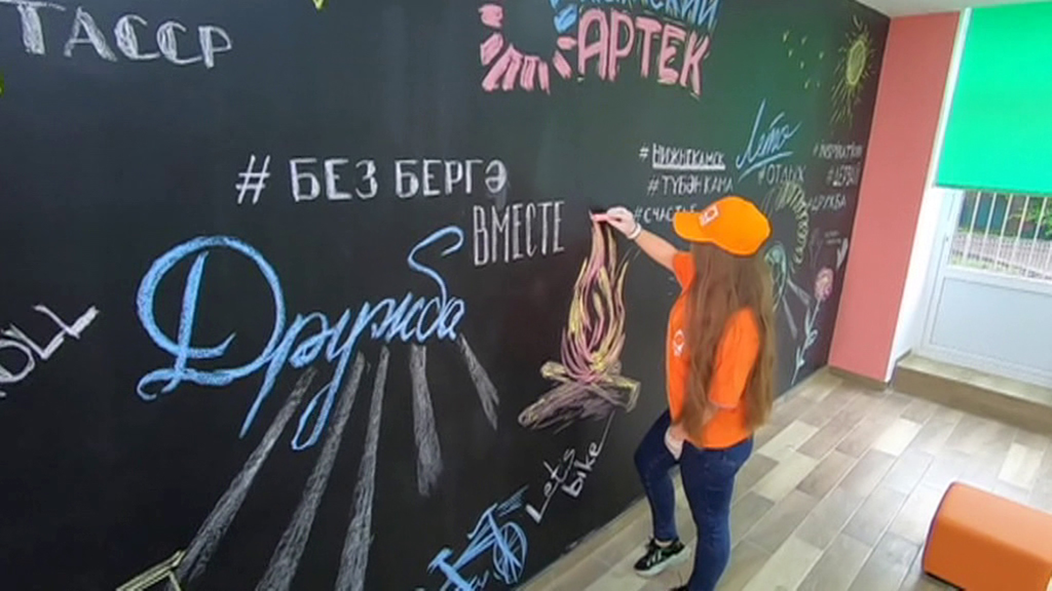 Новости на т/к "Россия 24". В Татарстане откроется филиал "Артека" детский лагерь "Кама"
