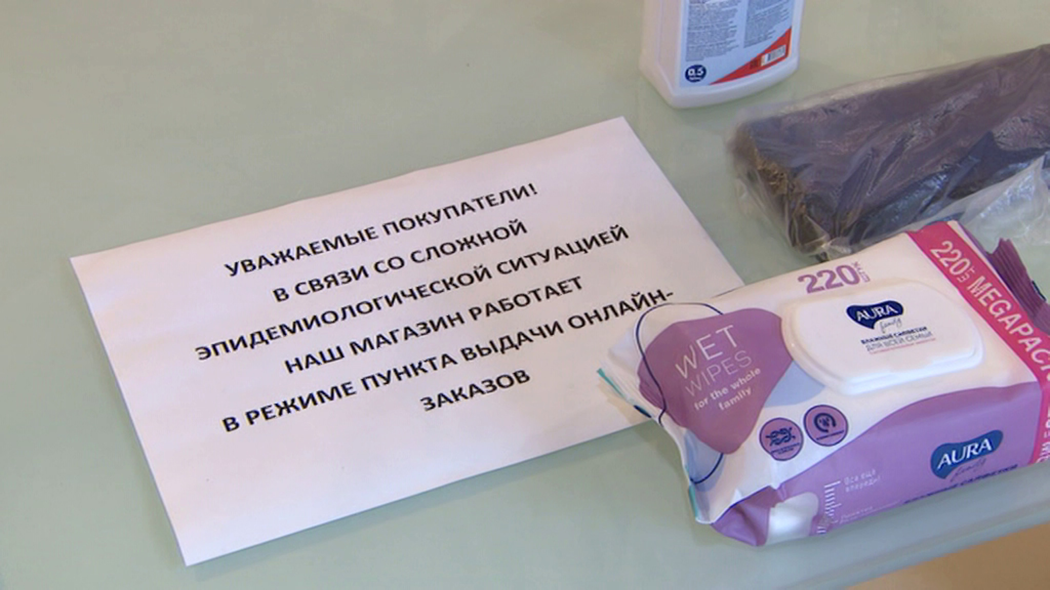 Новости на т/к "Россия 24". Орловская область готовится открыть магазины, парикмахерские и автомастерские