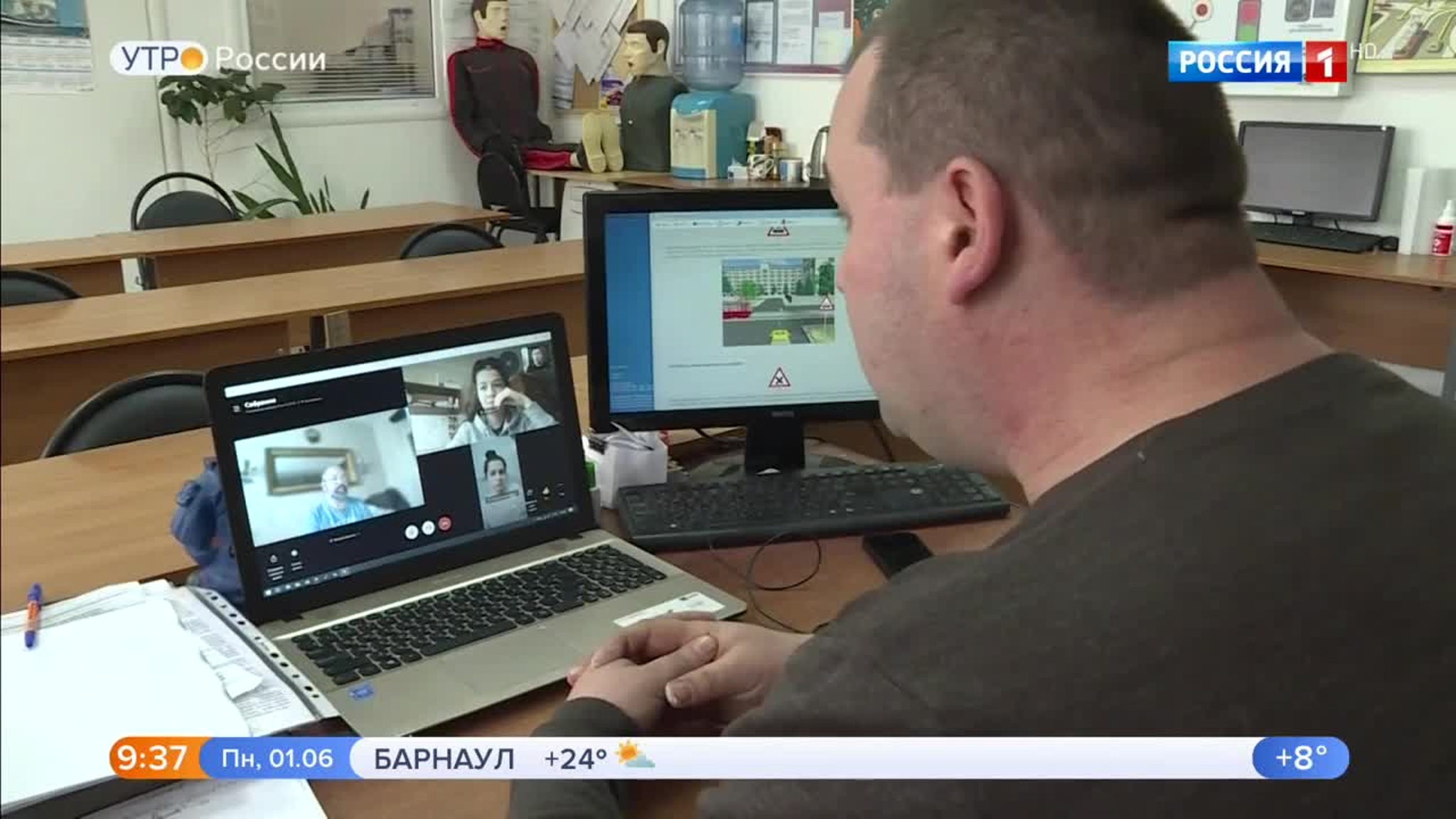 Эфир от 01.06.2020 (09:30)