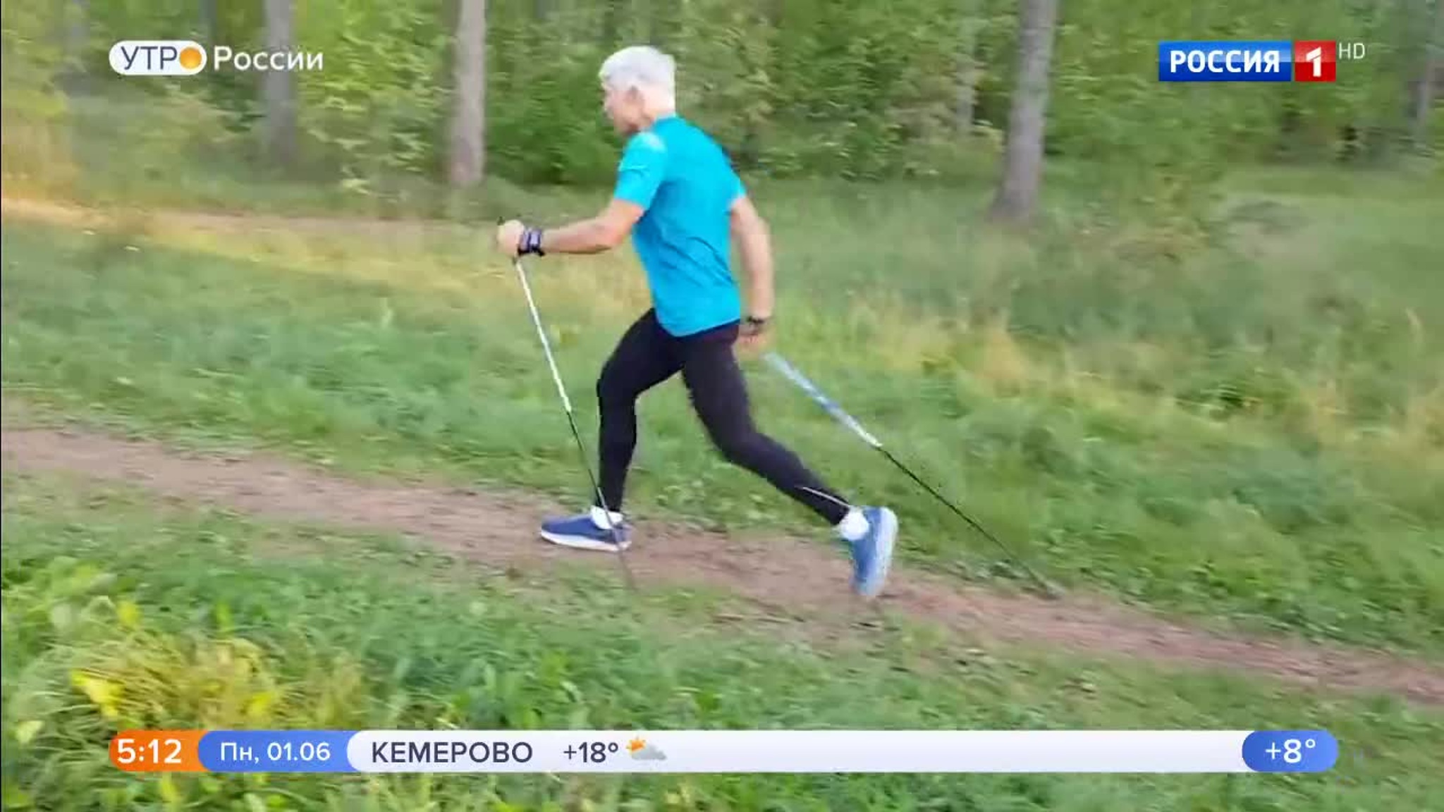 Эфир от 01.06.2020 (05:00)