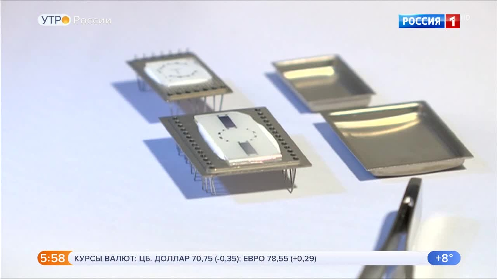 Эфир от 01.06.2020 (05:00)