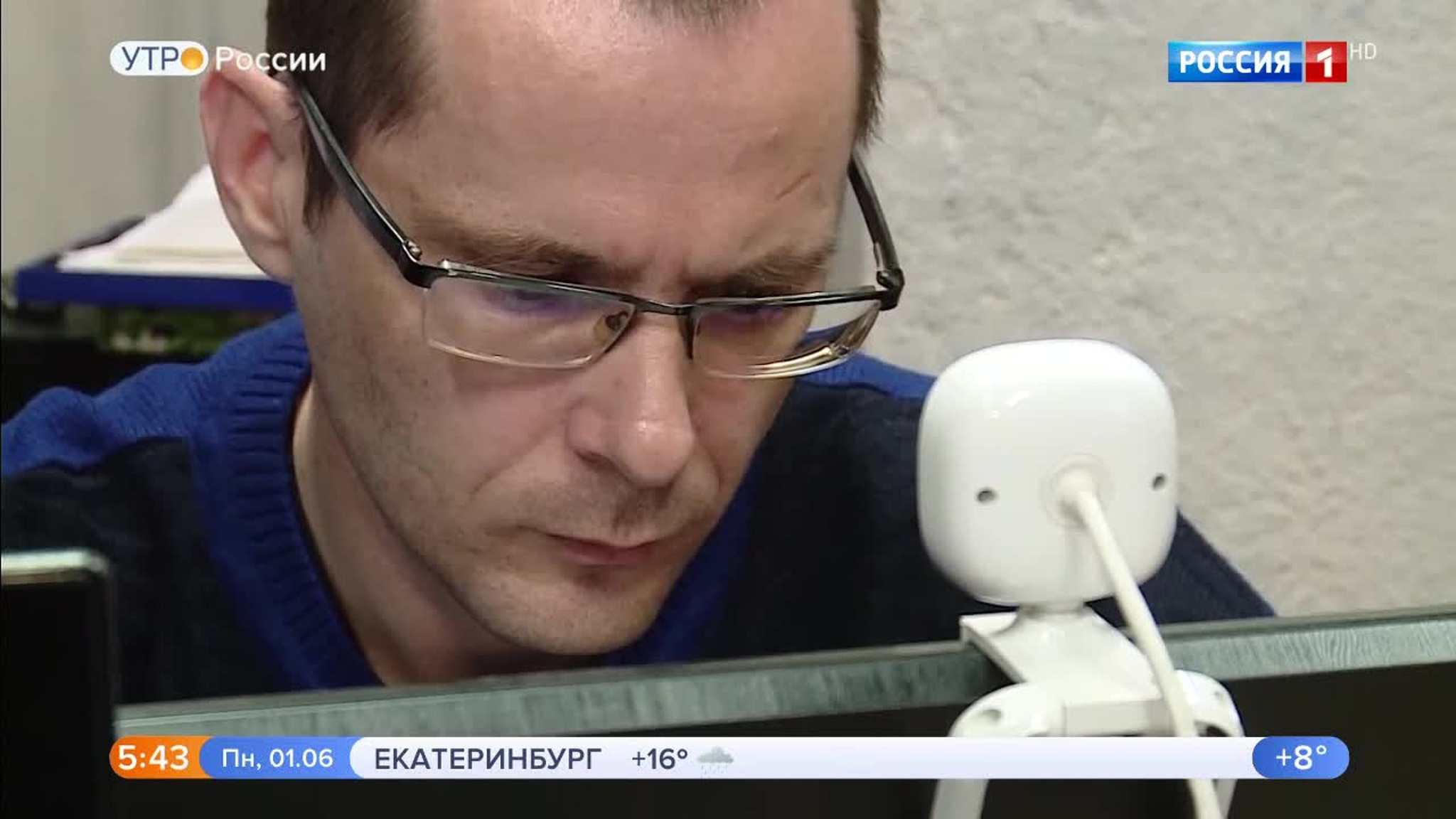 Эфир от 01.06.2020 (05:00)