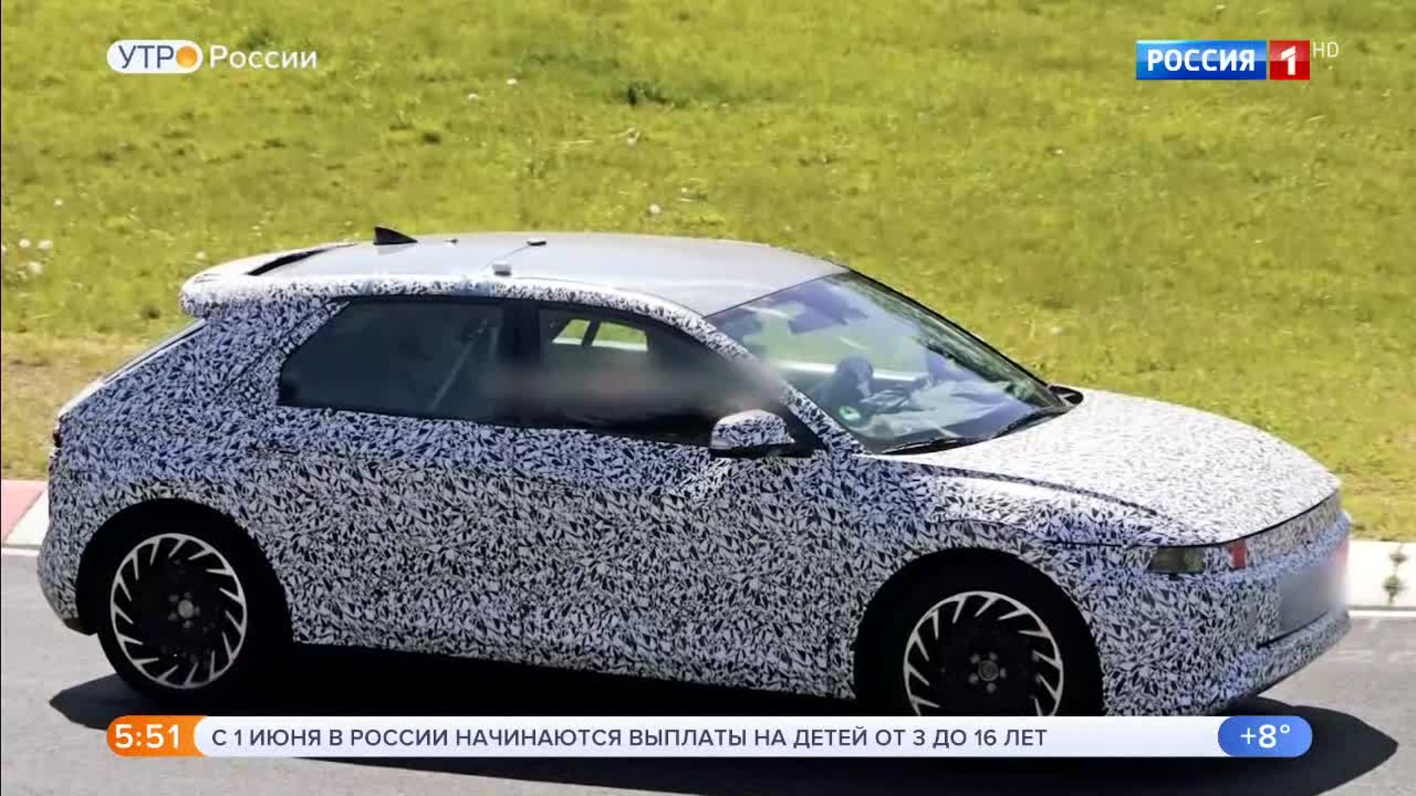 Эфир от 01.06.2020 (05:00)