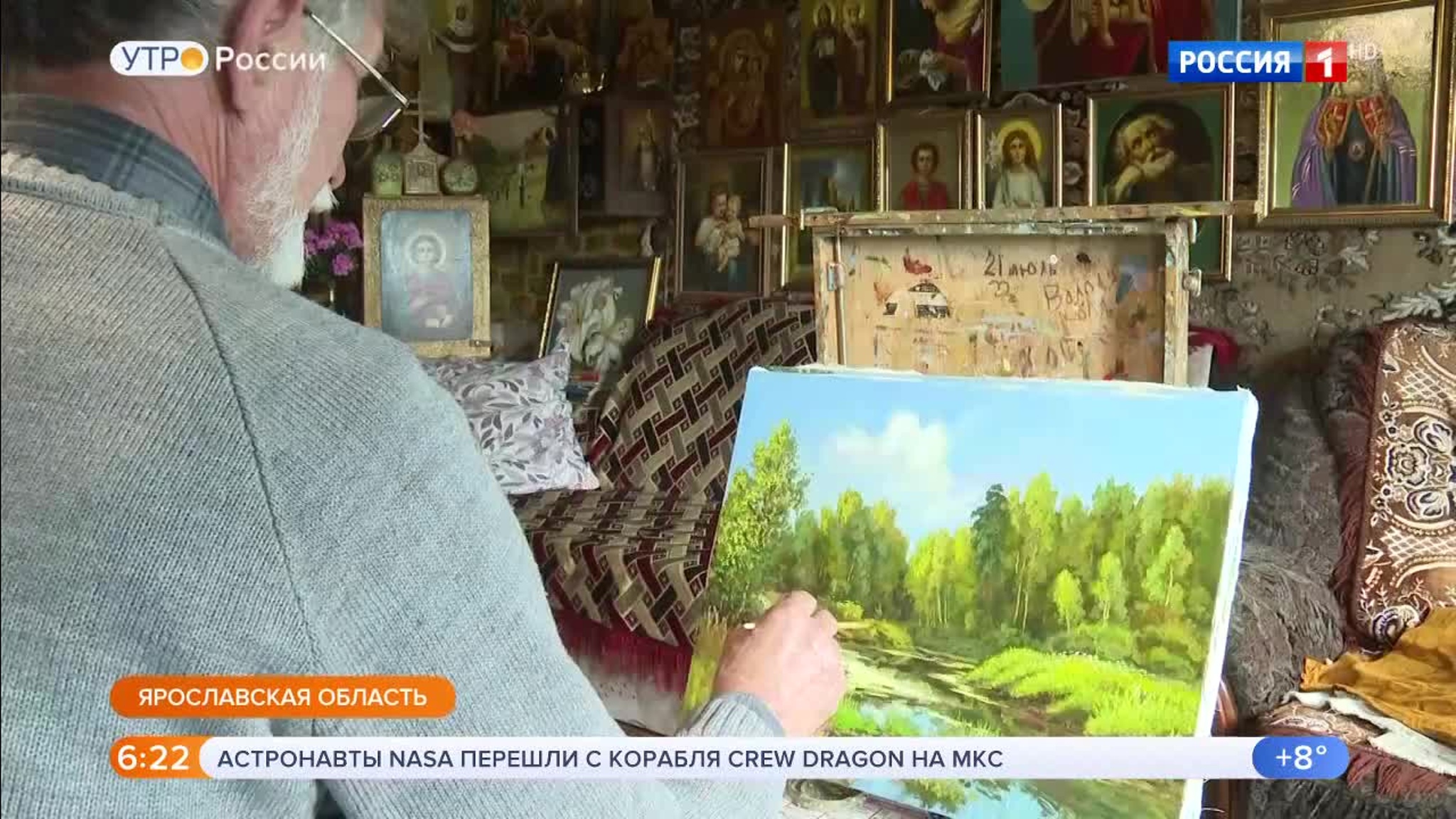 Эфир от 01.06.2020 (05:00)