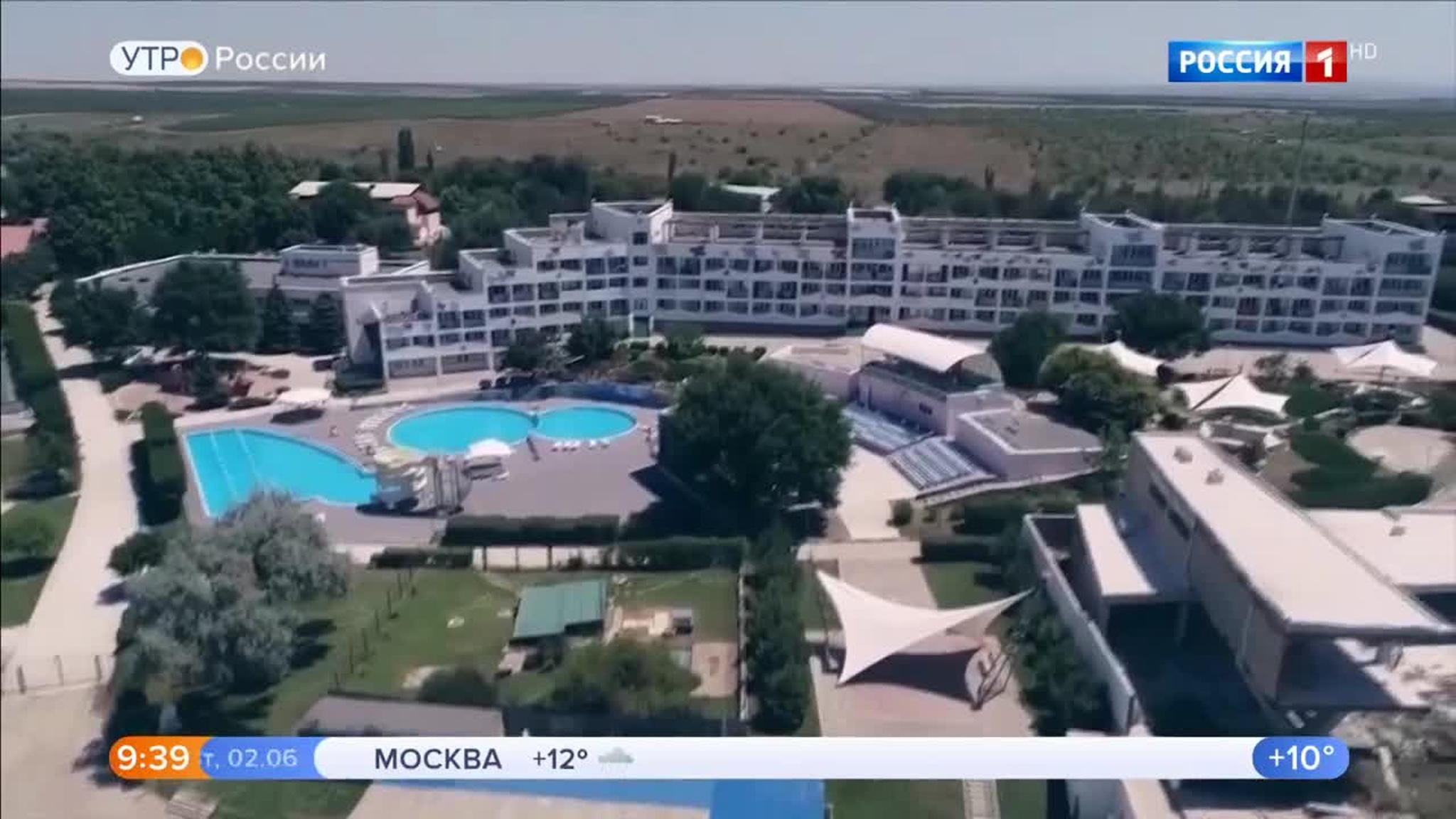 Эфир от 02.06.2020 (09:30)