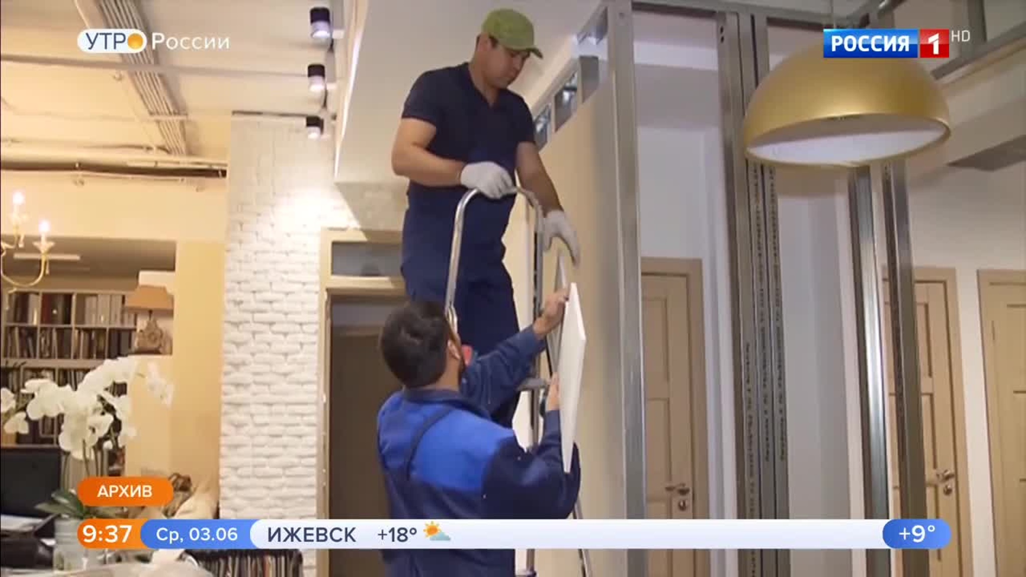 Эфир от 03.06.2020 (09:30)