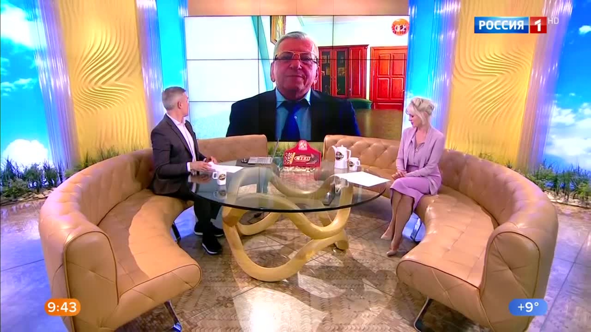 Эфир от 03.06.2020 (09:30)