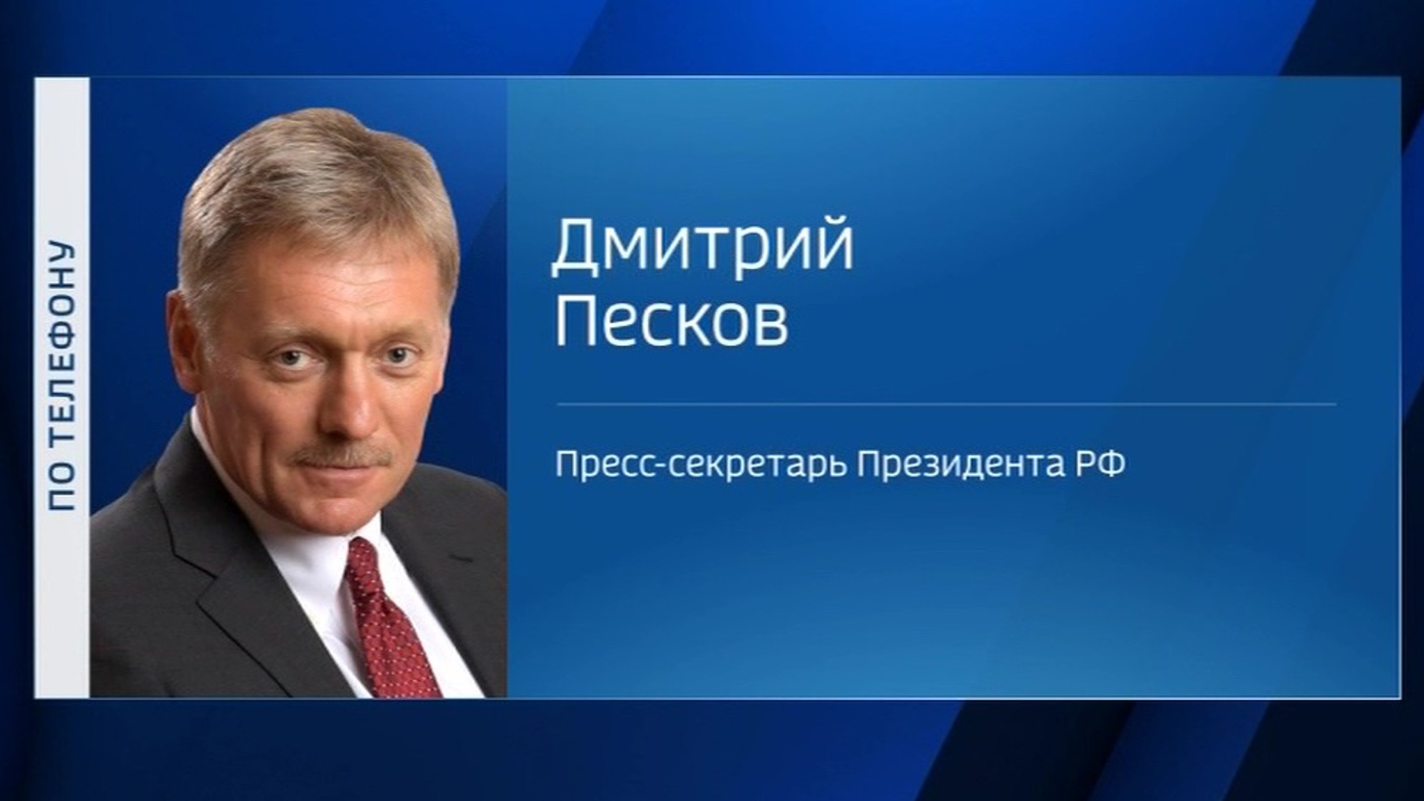 Героями, спасшими детей в Брянской области, гордится вся страна