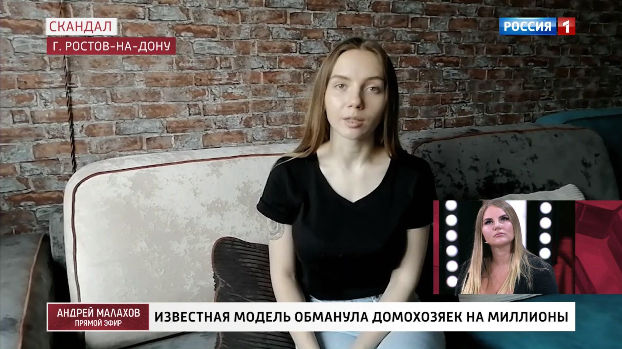Обманутые девушки со всей страны требуют вернуть им деньги