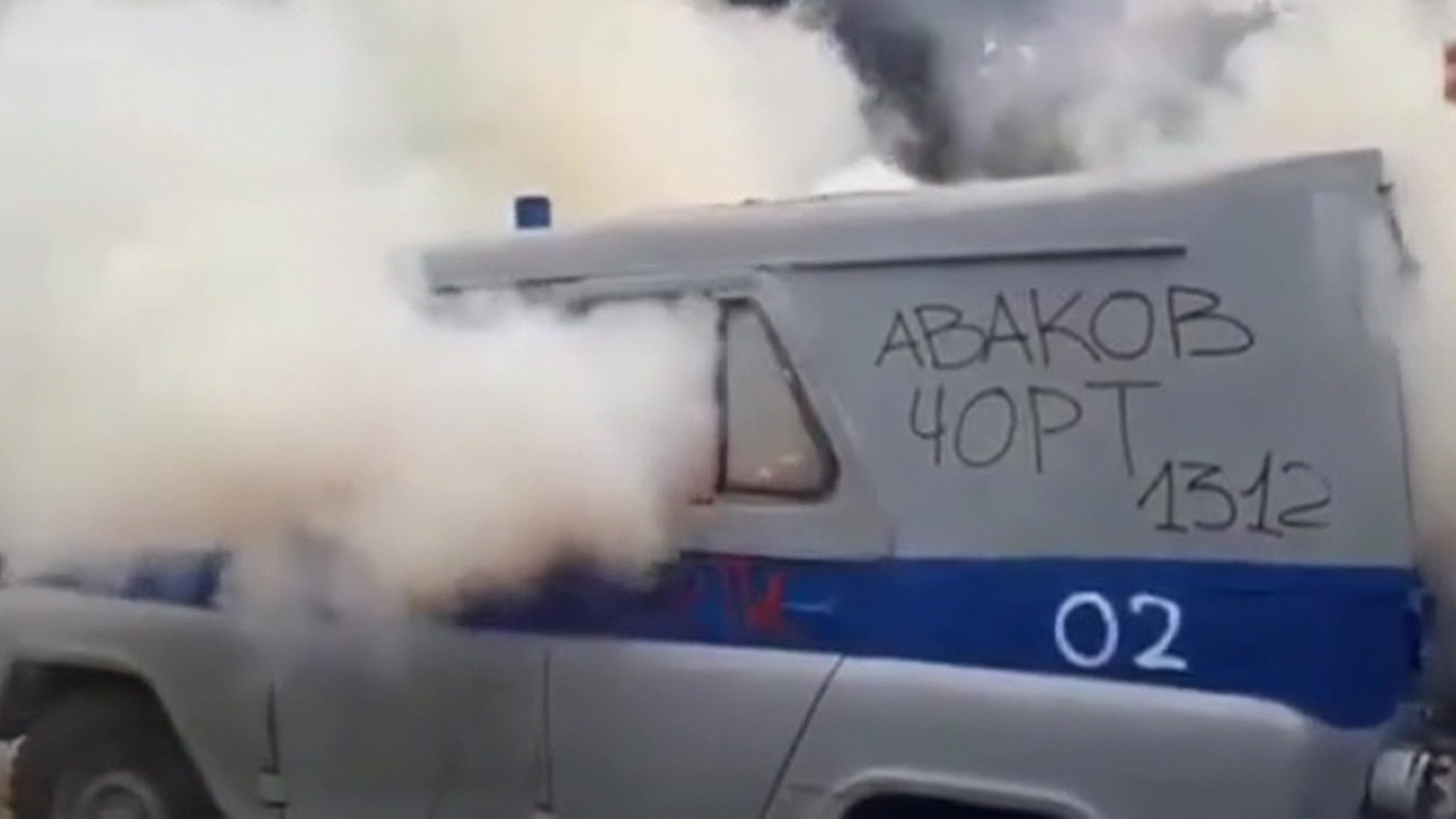 Новости на т/к "Россия 24". Под Радой в Киеве митингующие требуют отставки главы МВД Арсена Авакова