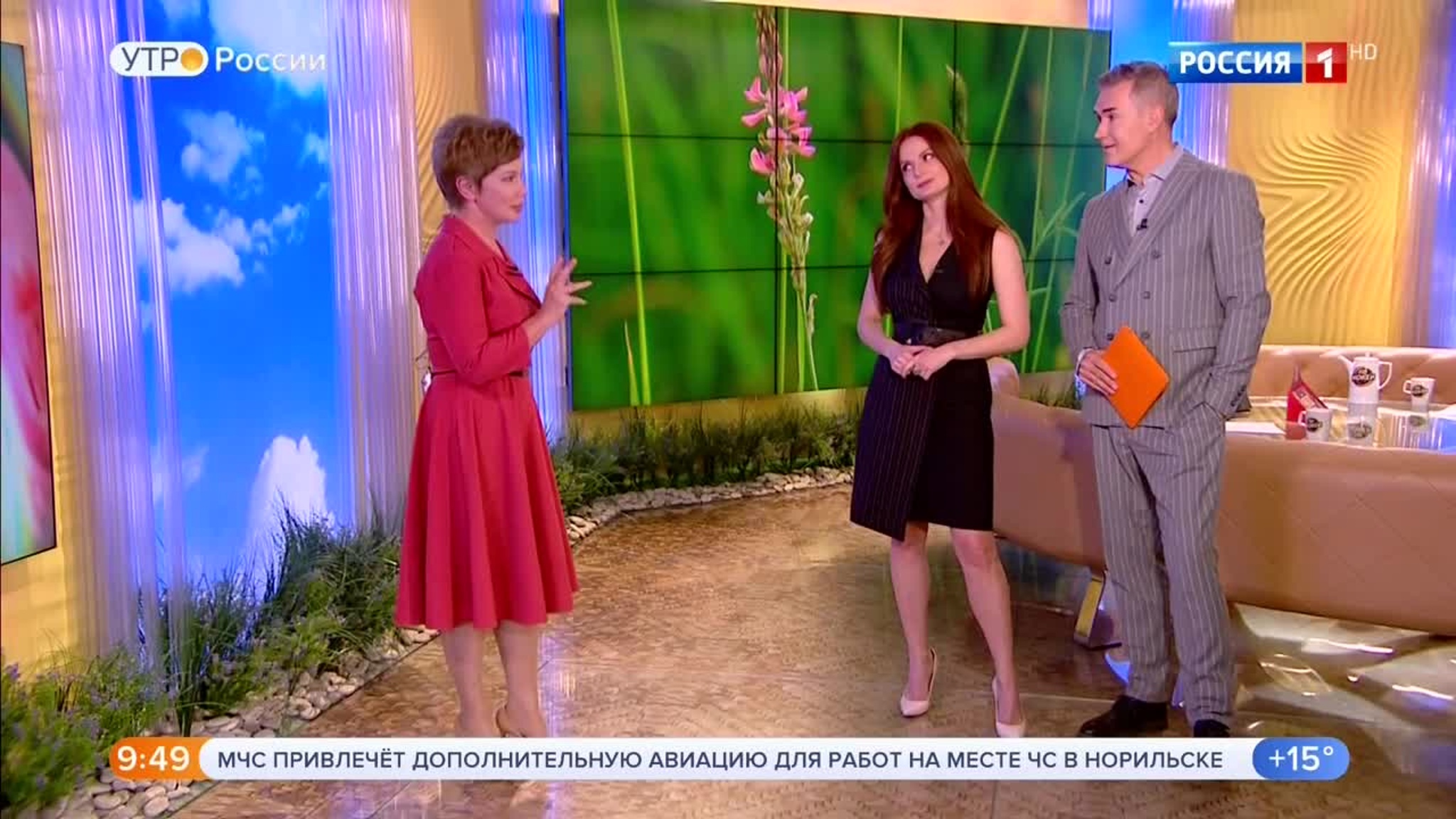 Эфир от 05.06.2020 (09:30)