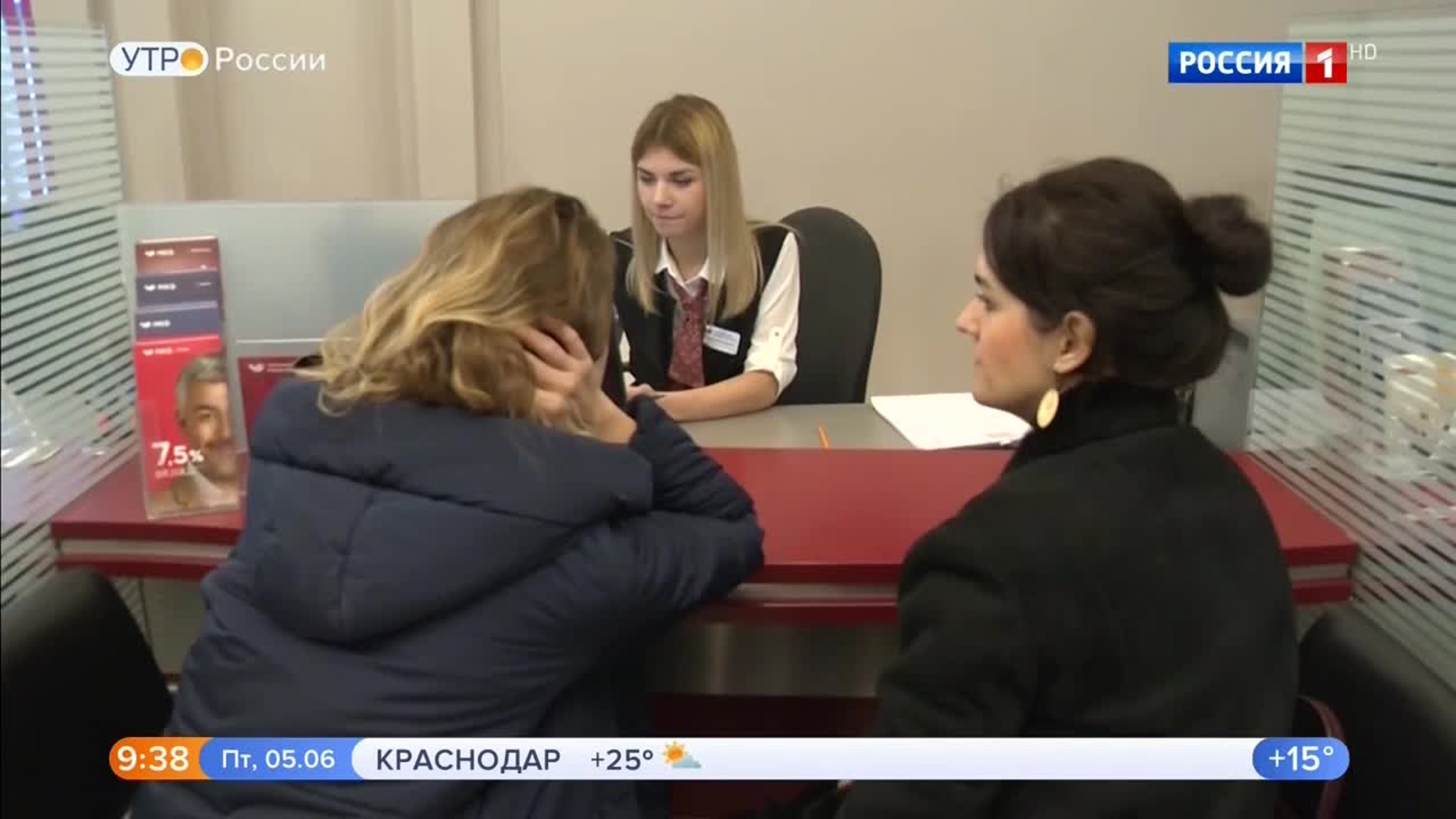 Эфир от 05.06.2020 (09:30)